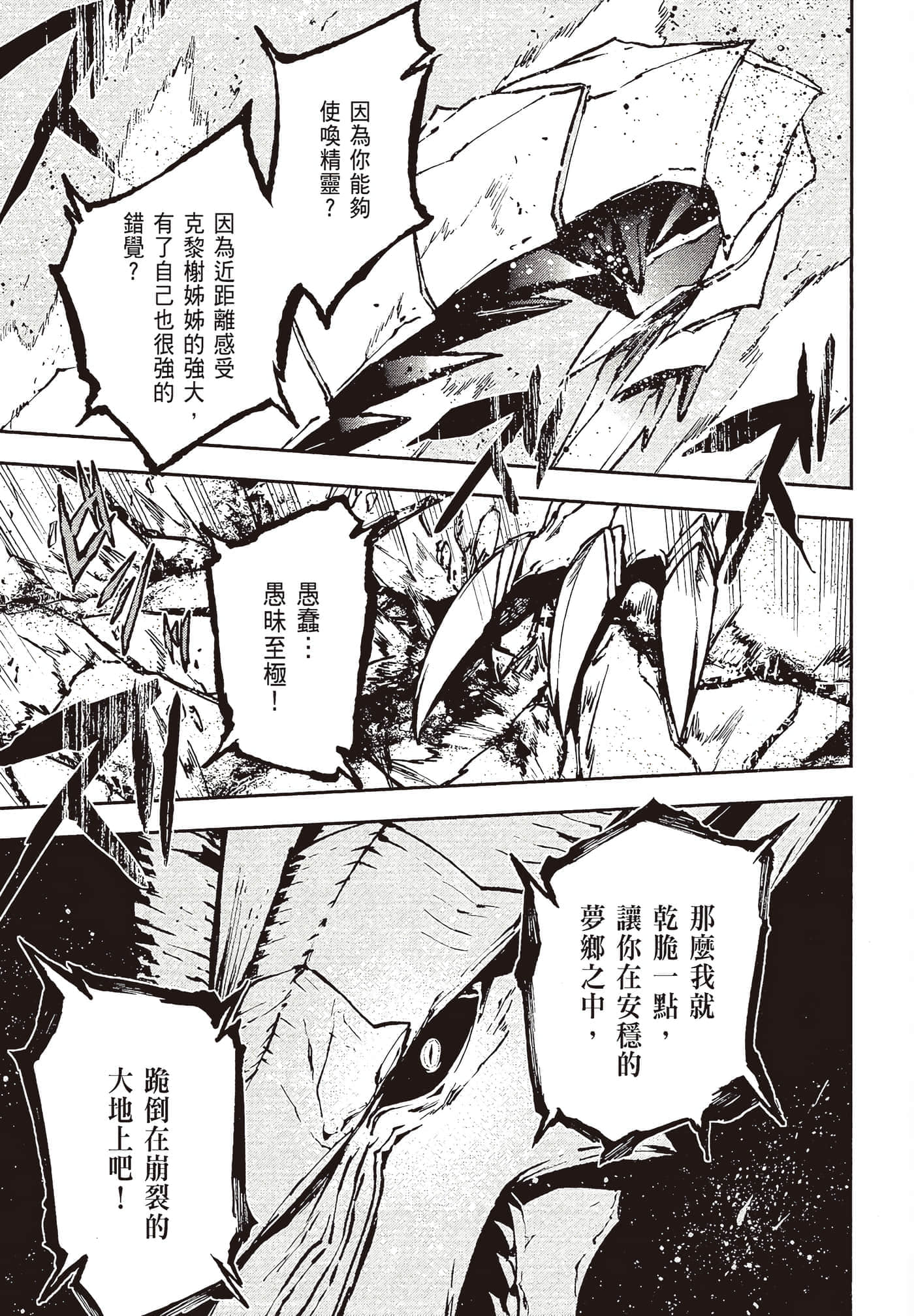 第 4 卷 第 83 页