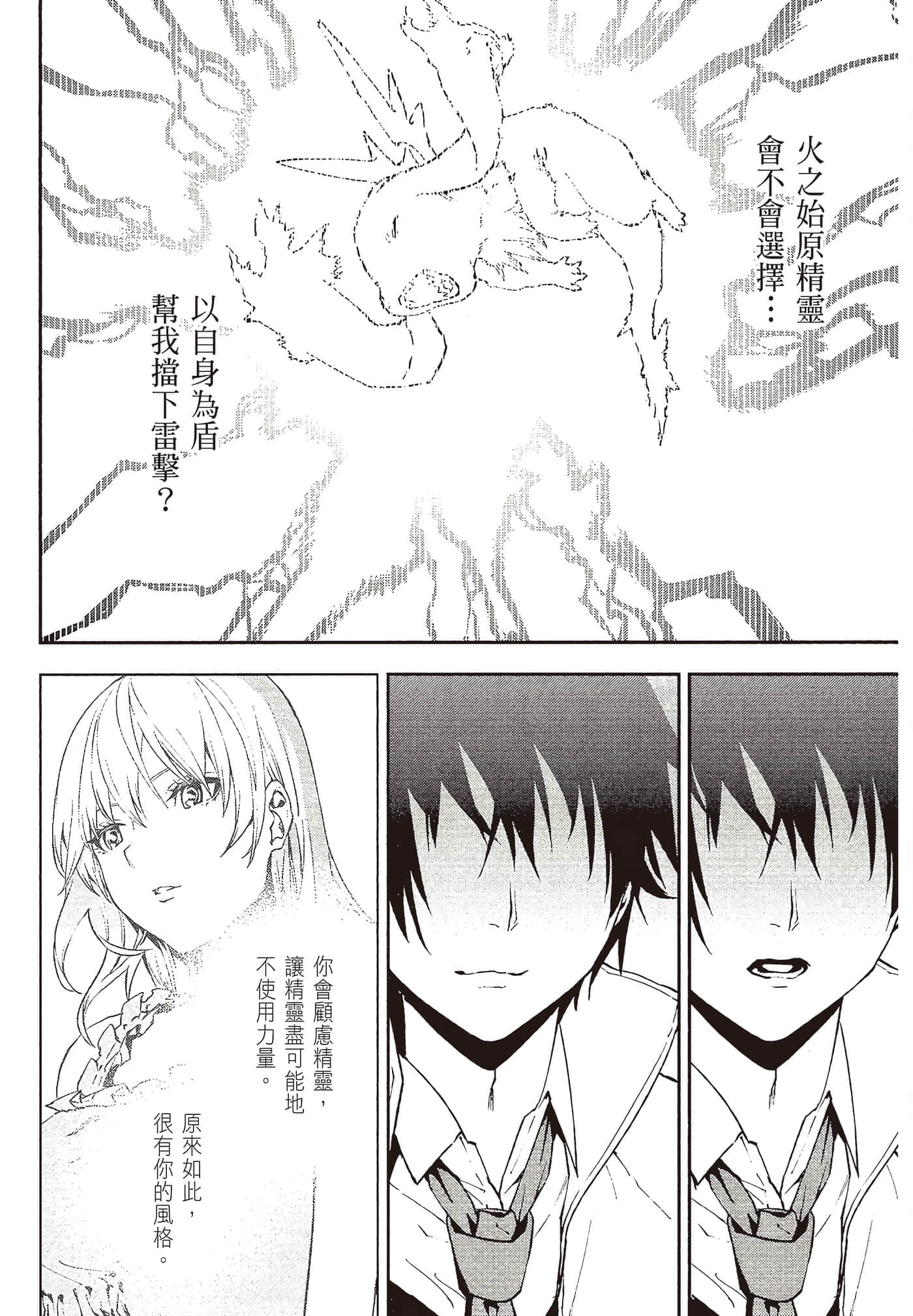 第 4 卷 第 86 页