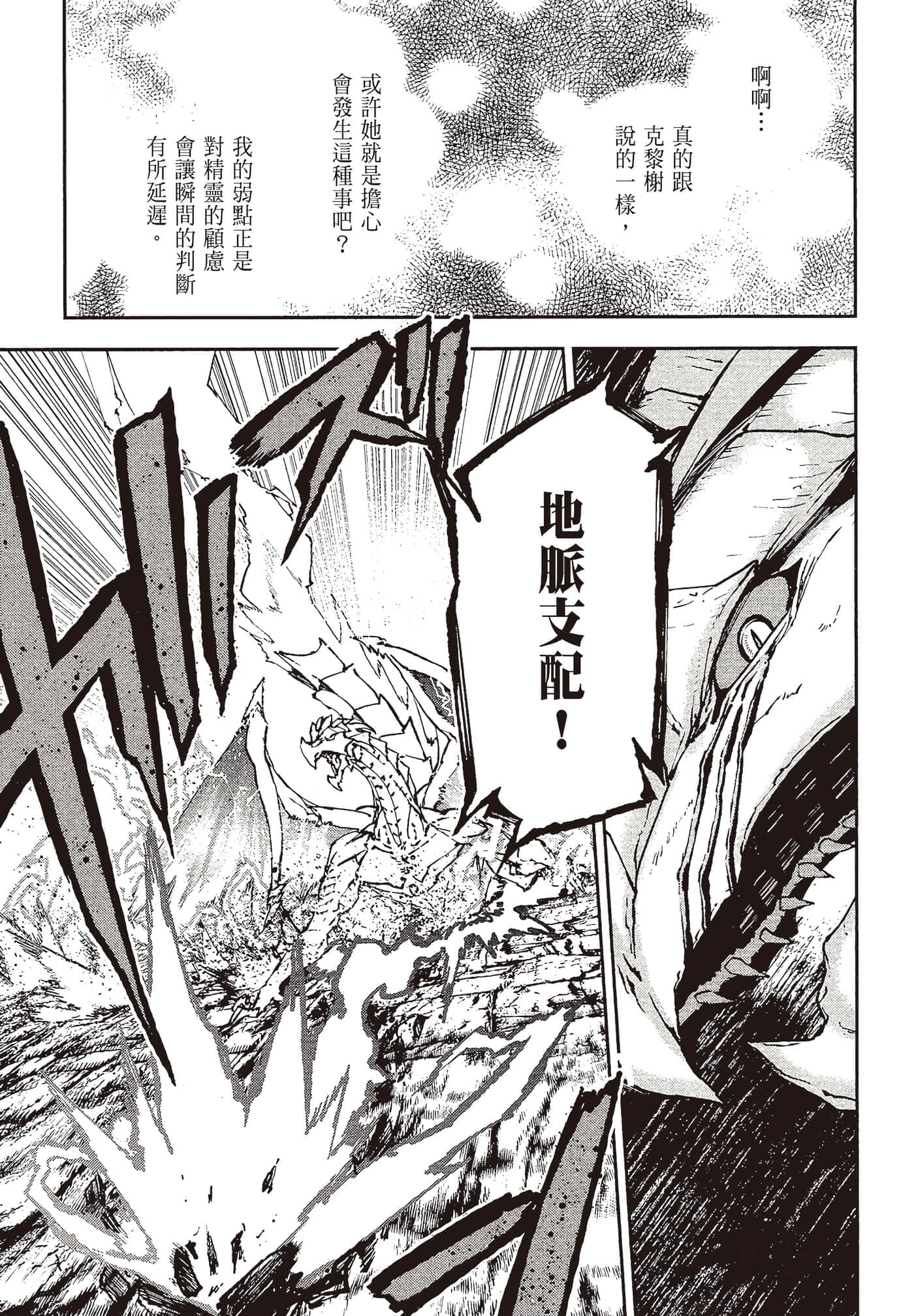 第 4 卷 第 87 页