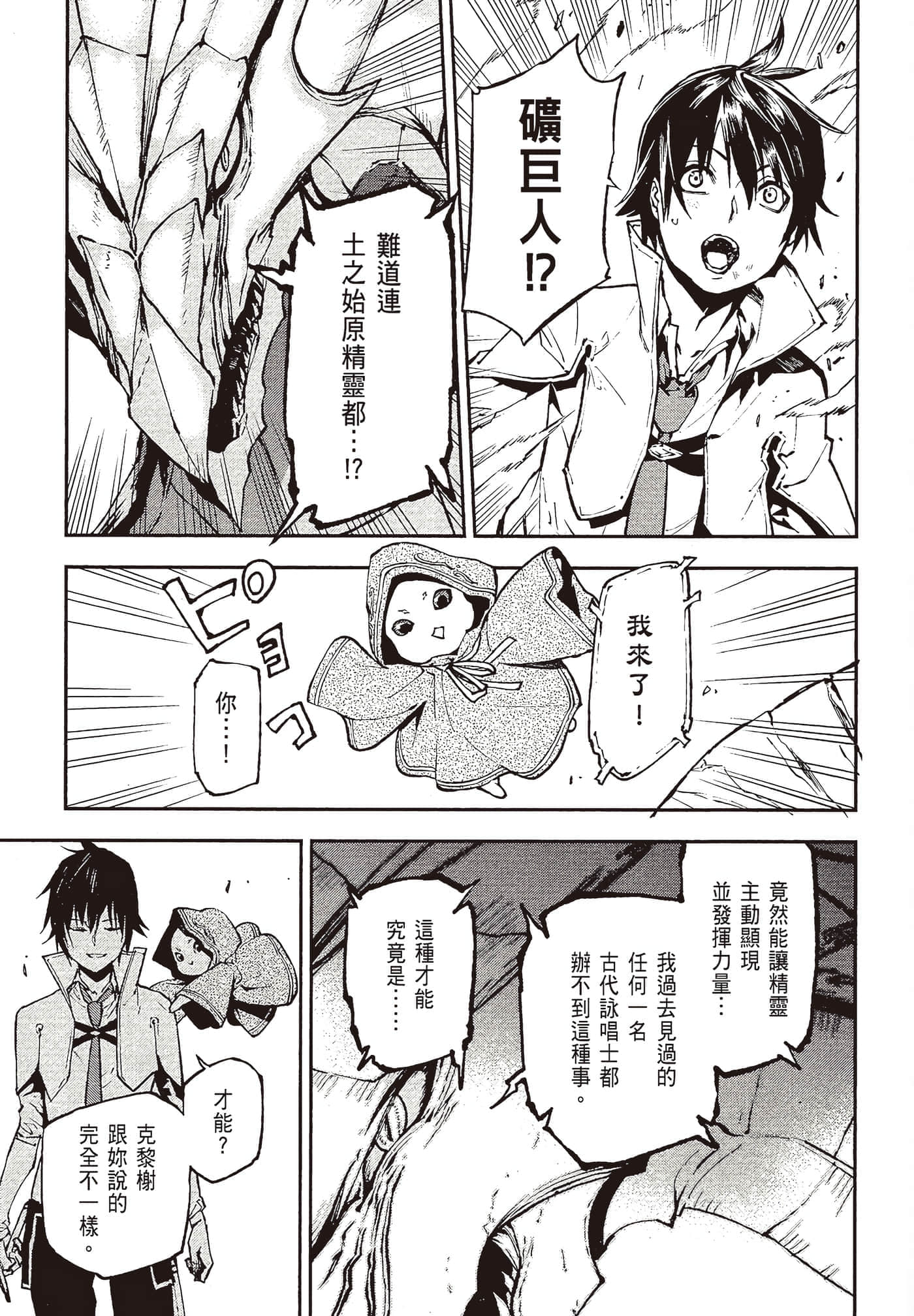 第 4 卷 第 93 页