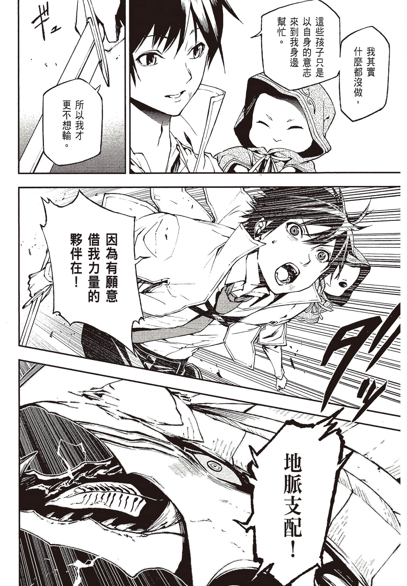第 4 卷 第 94 页