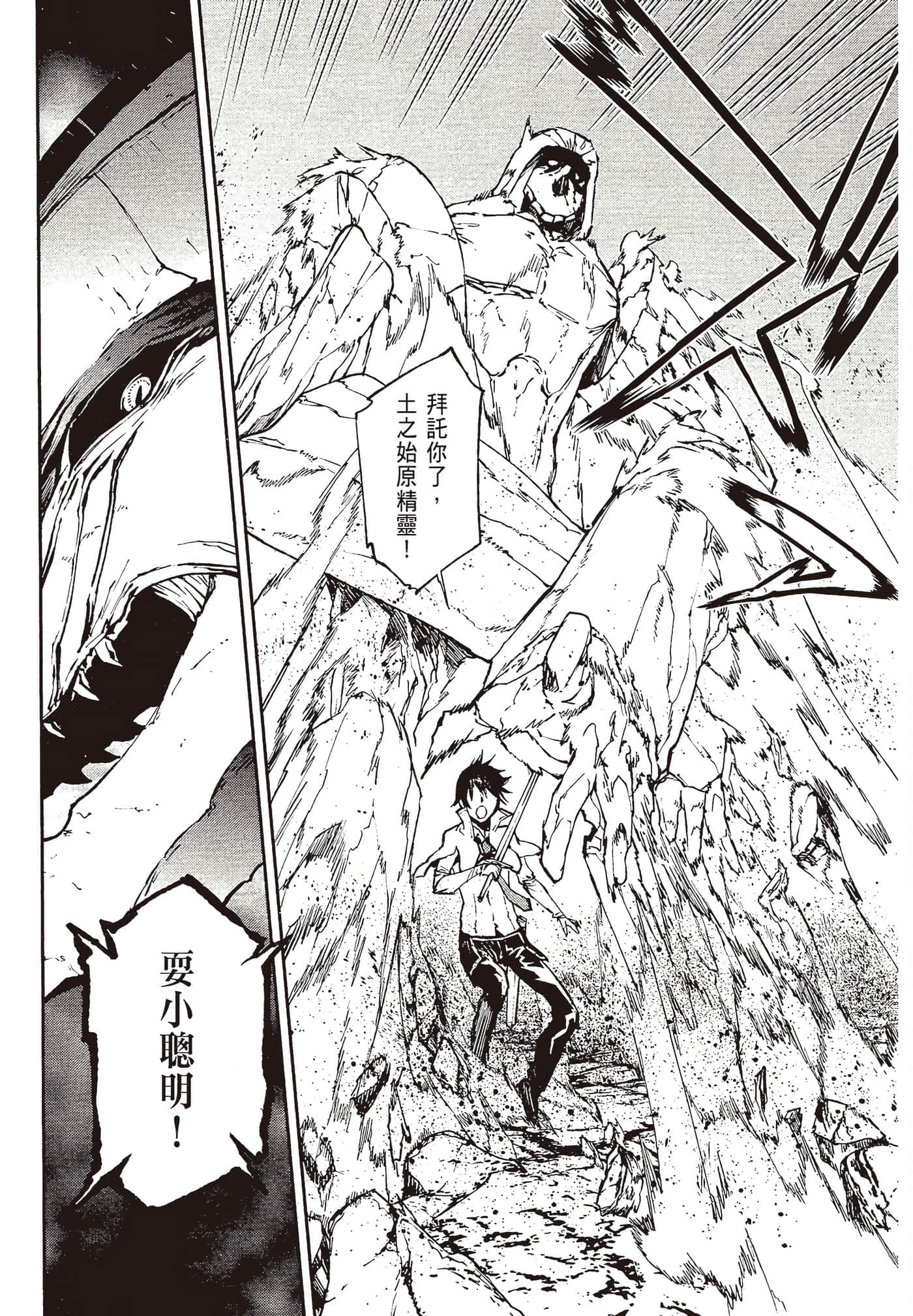 第 4 卷 第 98 页