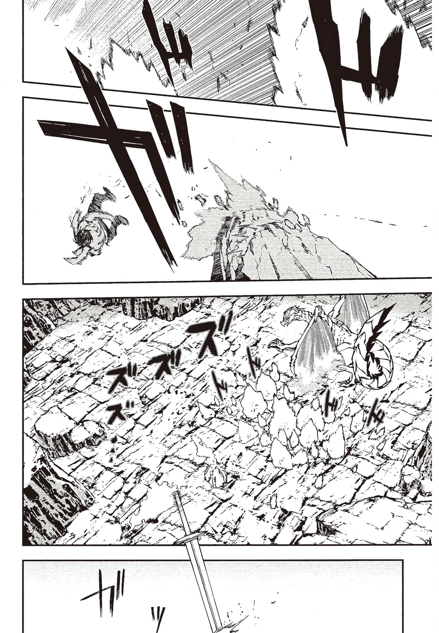 第 4 卷 第 100 页