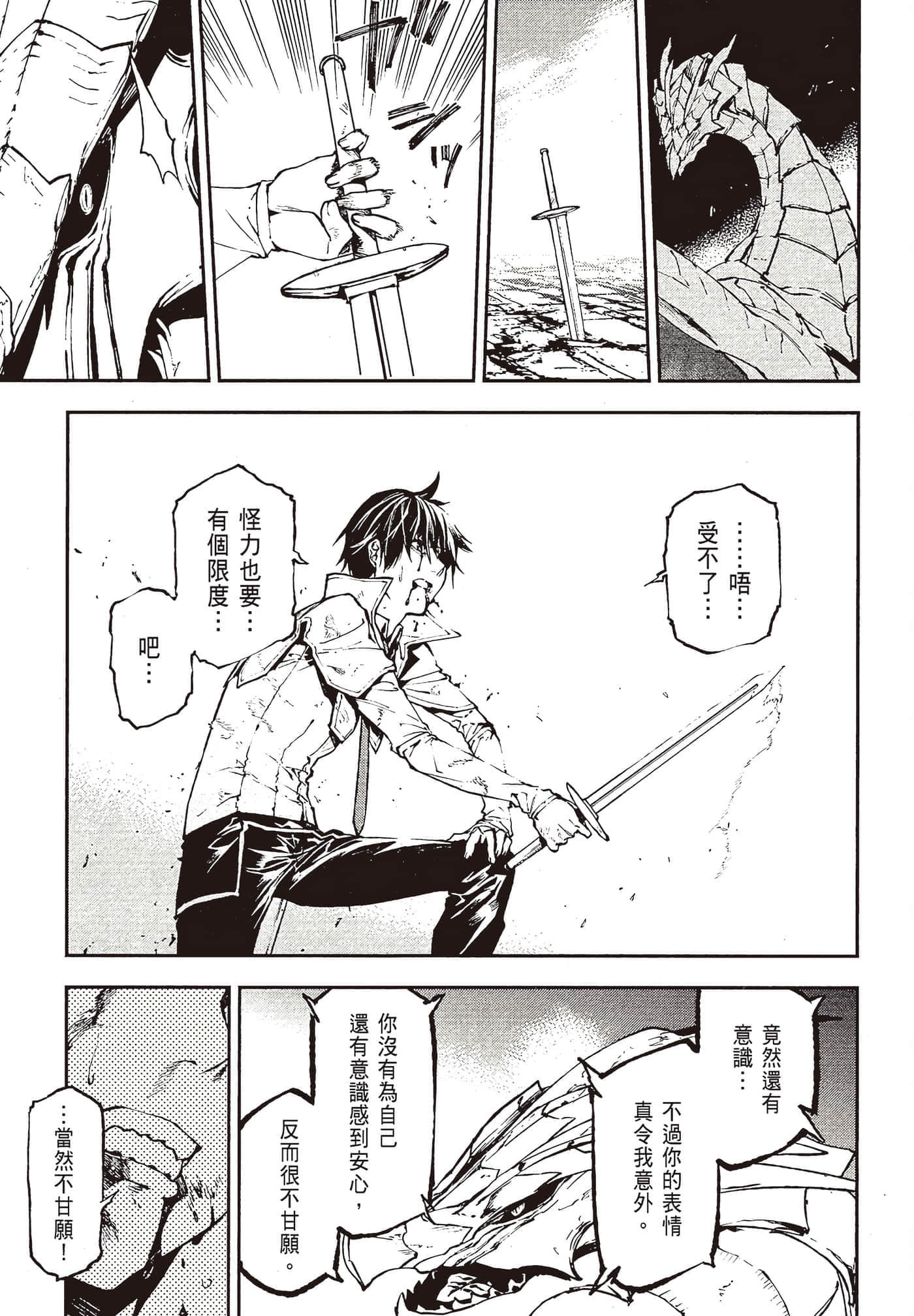第 4 卷 第 101 页