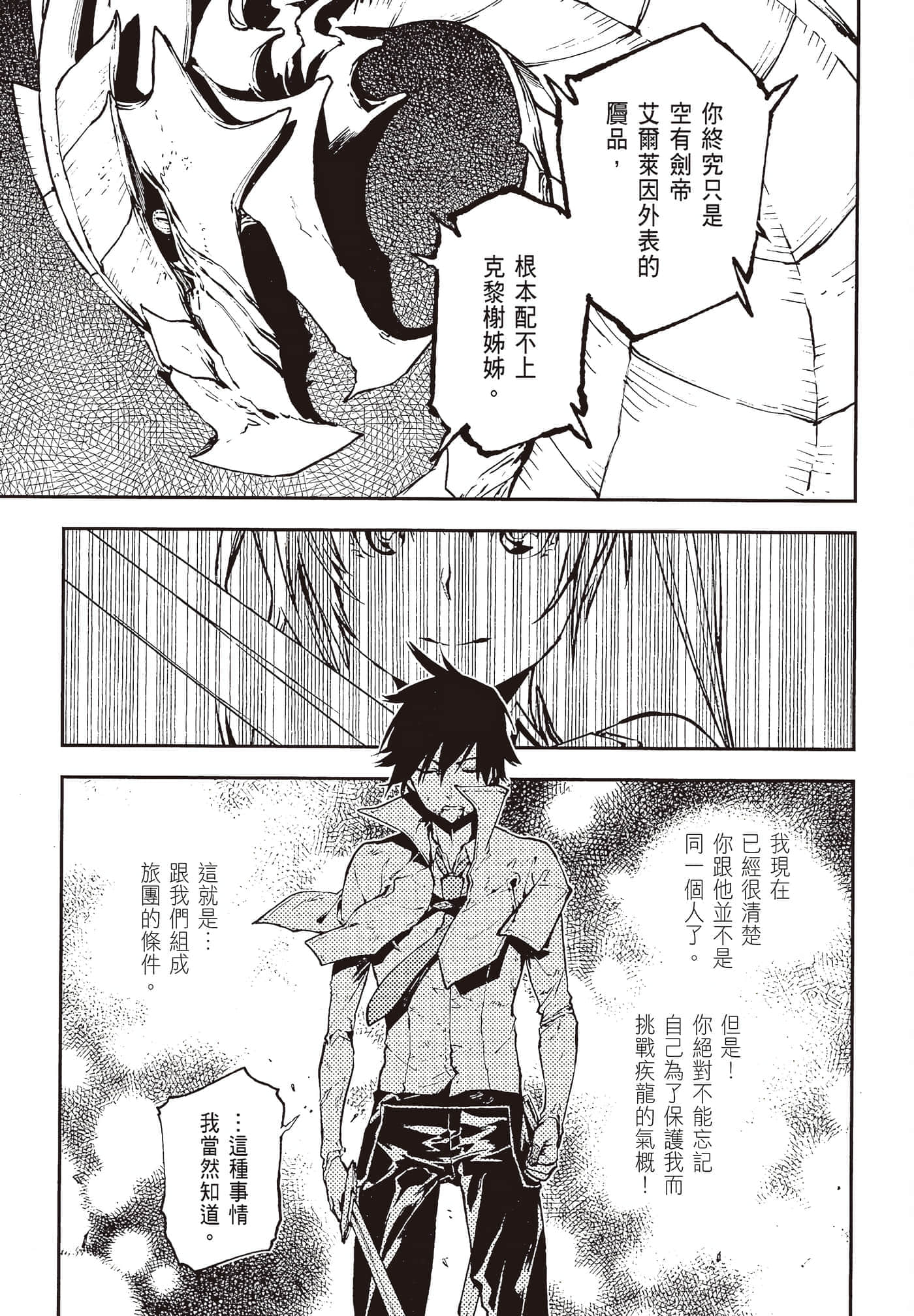 第 4 卷 第 103 页