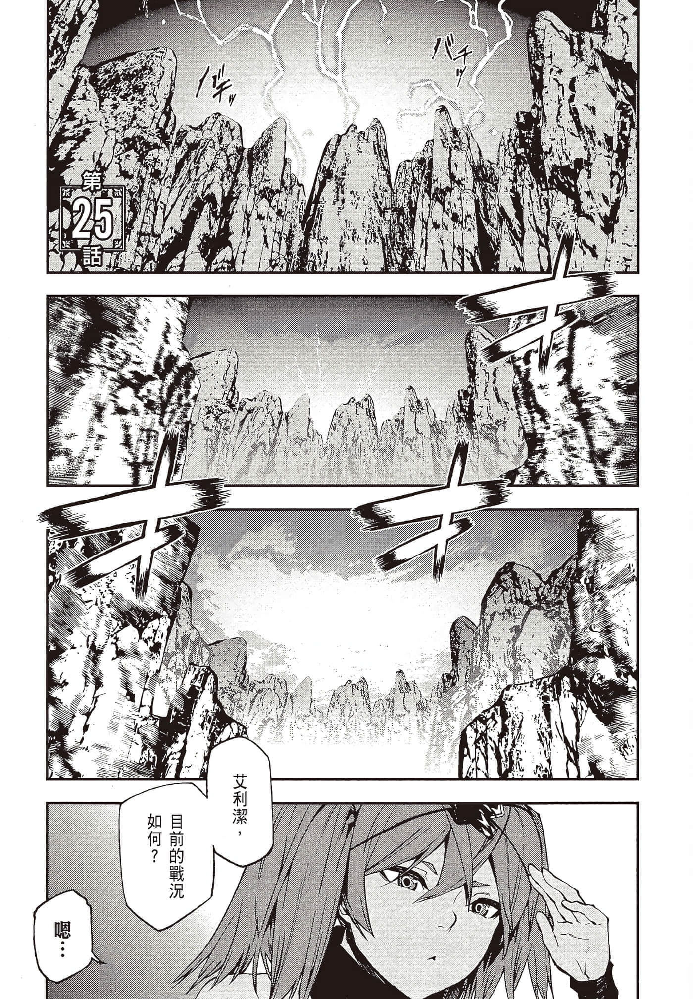 第 4 卷 第 105 页