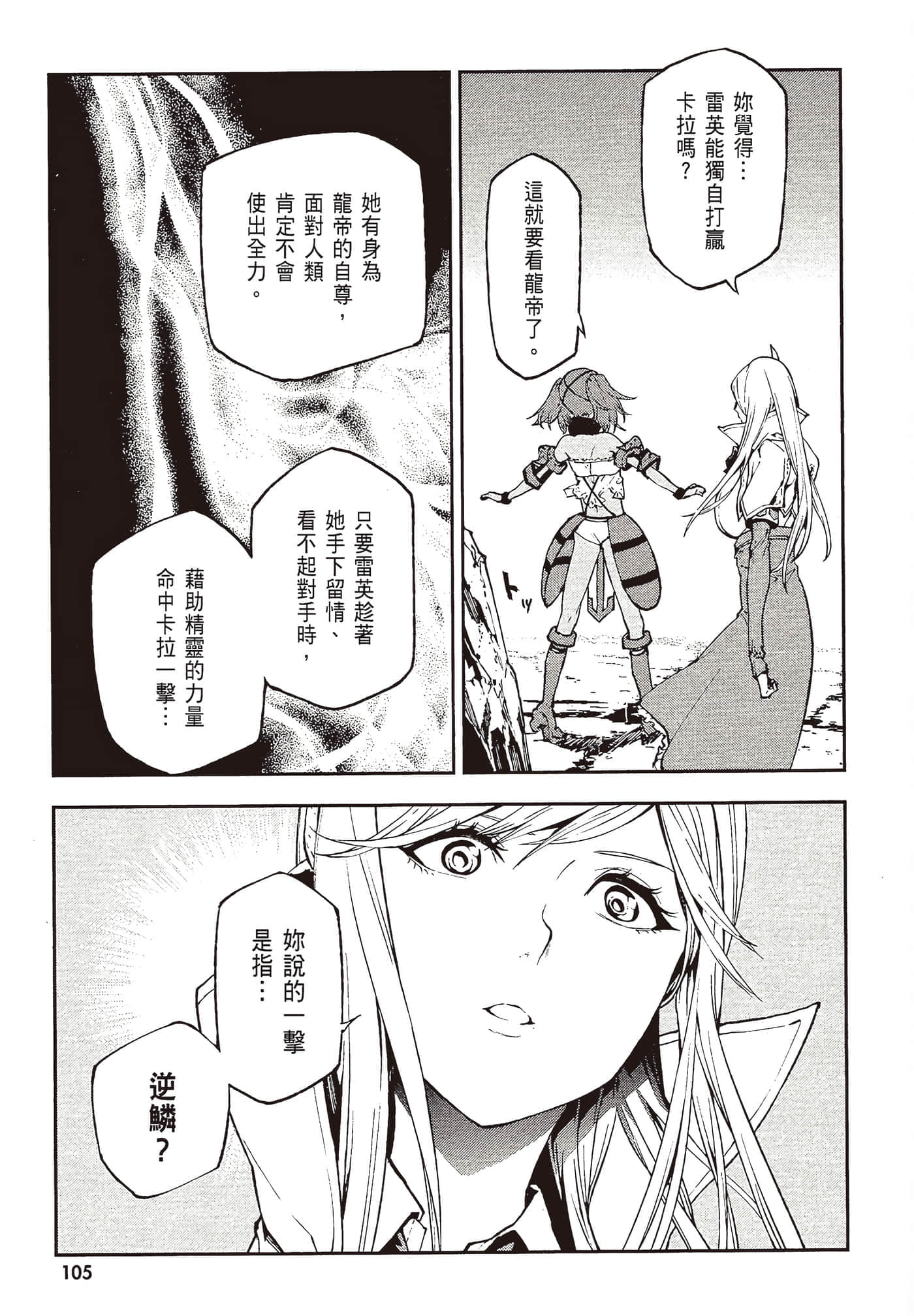 第 4 卷 第 107 页