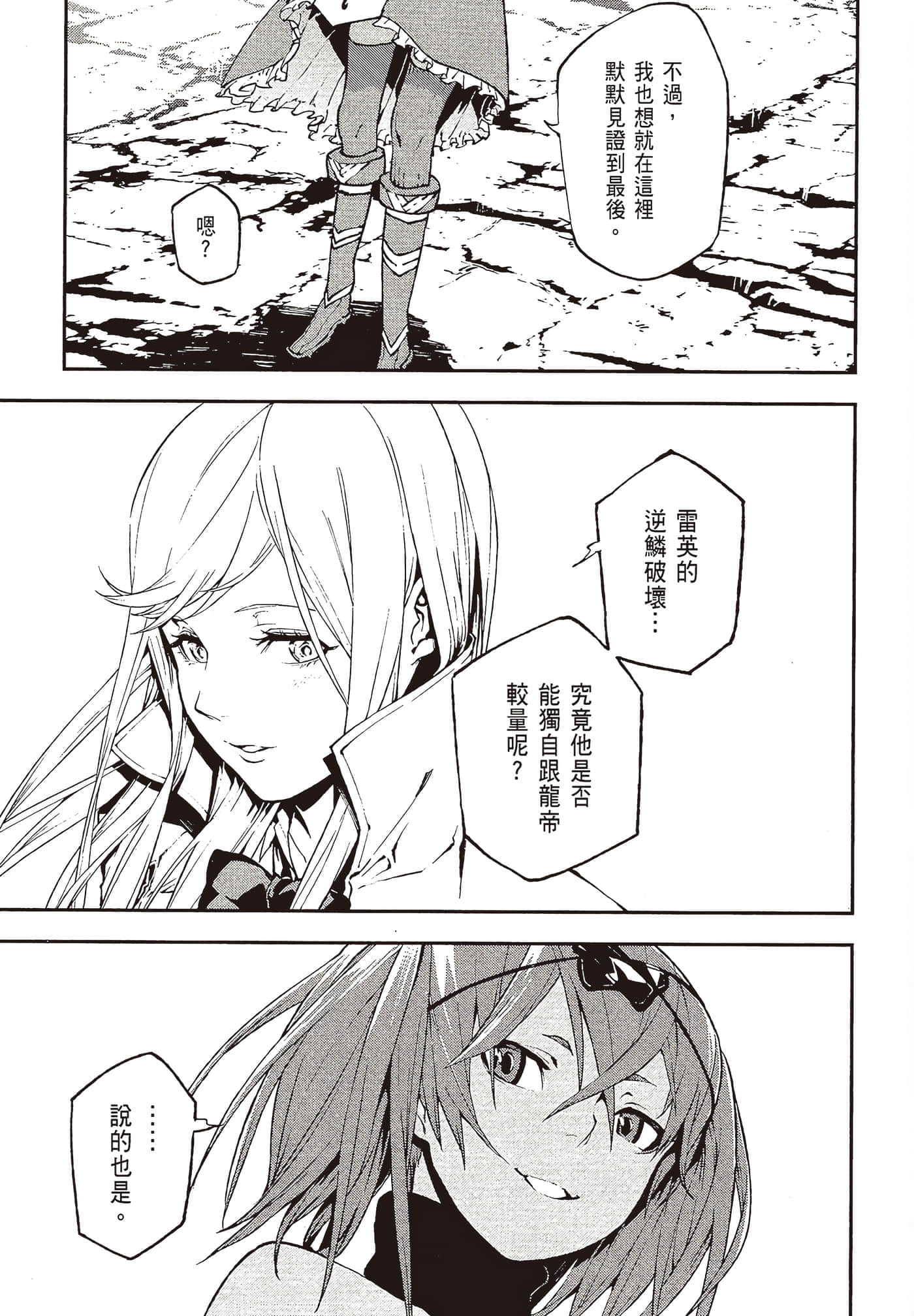 第 4 卷 第 109 页