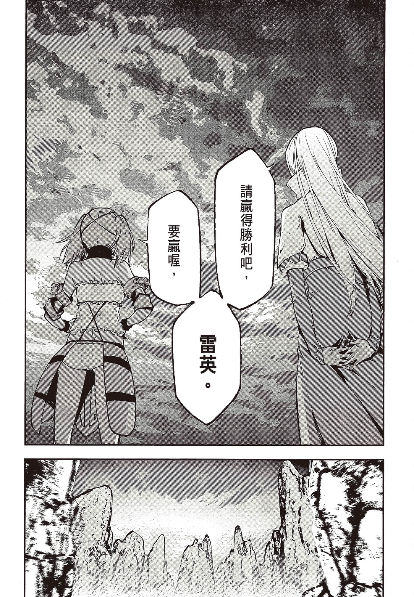第 4 卷 第 110 页