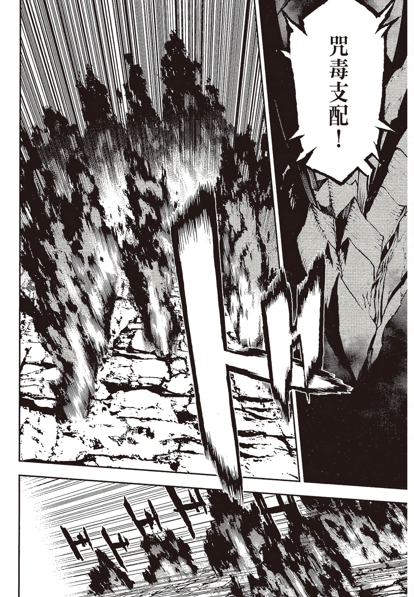 第 4 卷 第 114 页