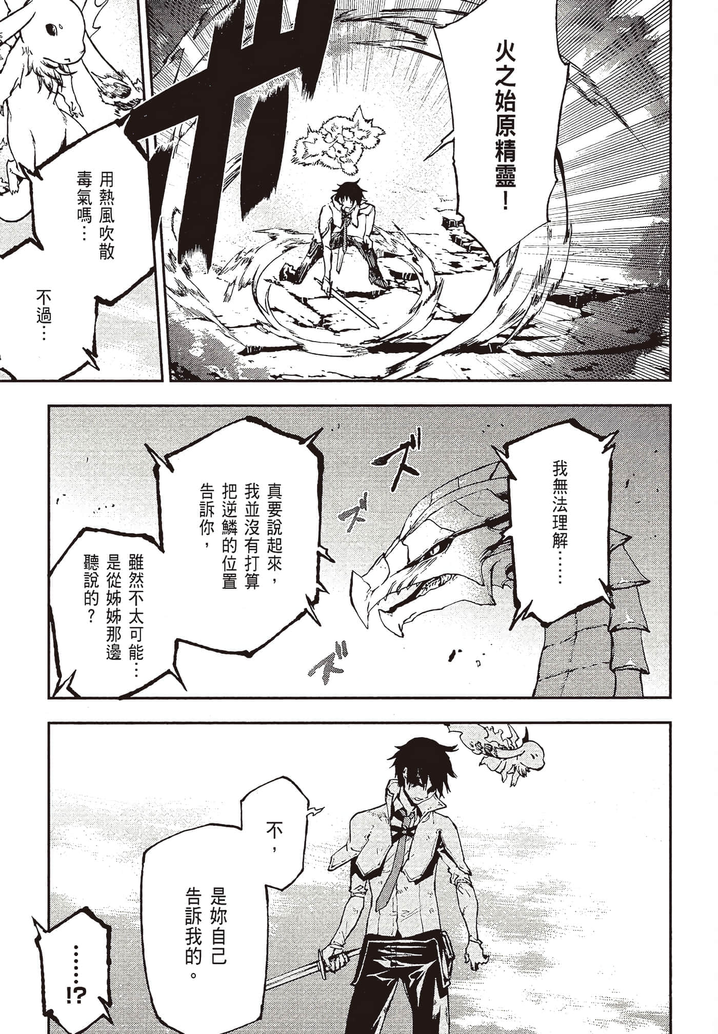 第 4 卷 第 117 页