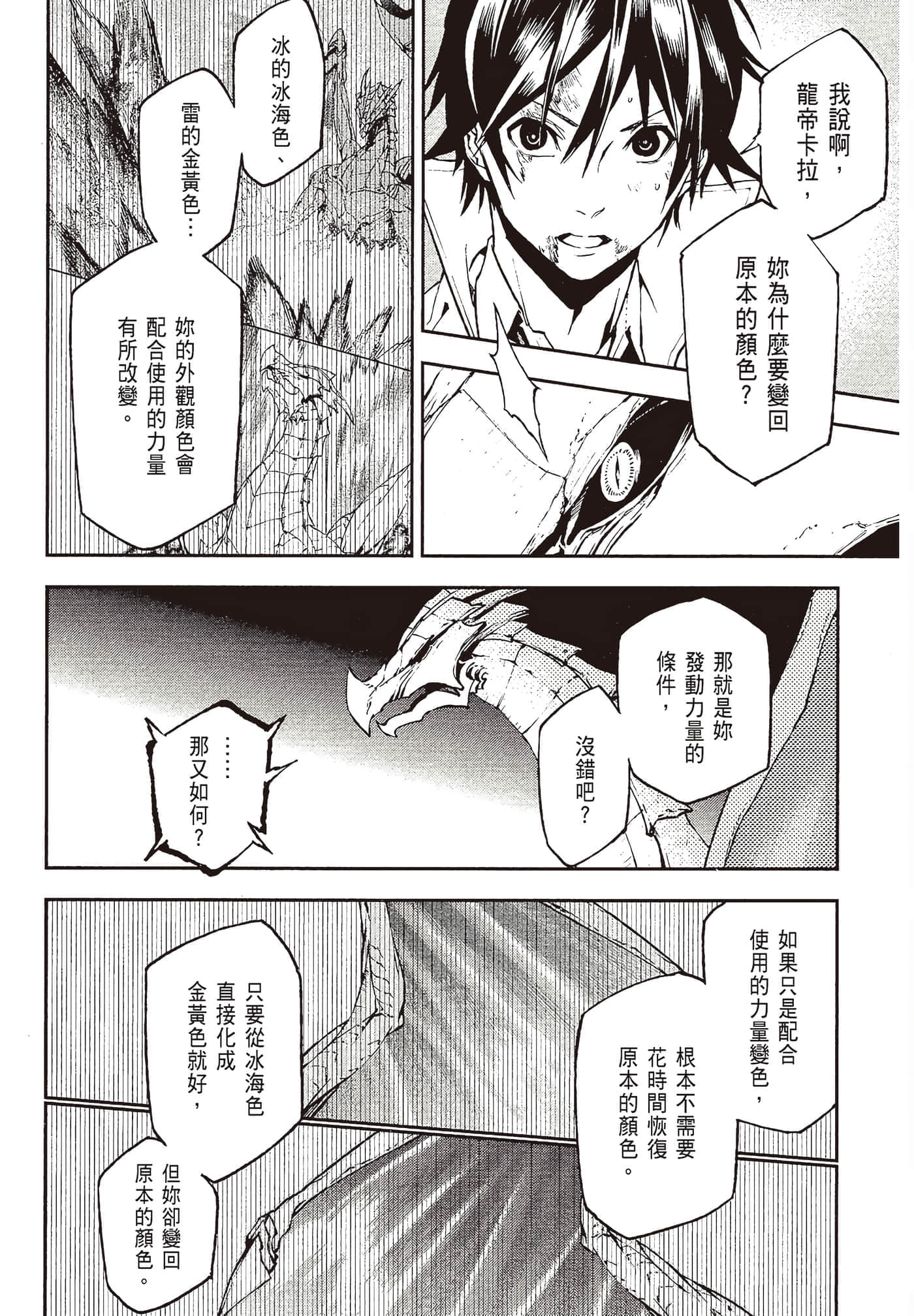 第 4 卷 第 118 页