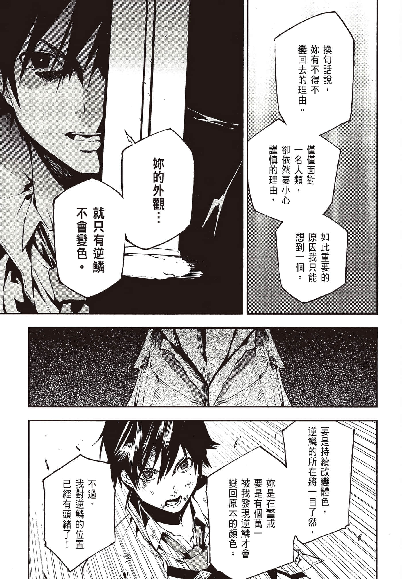第 4 卷 第 119 页