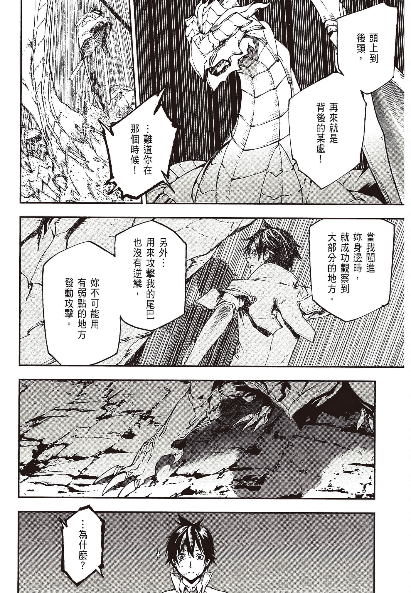 第 4 卷 第 120 页
