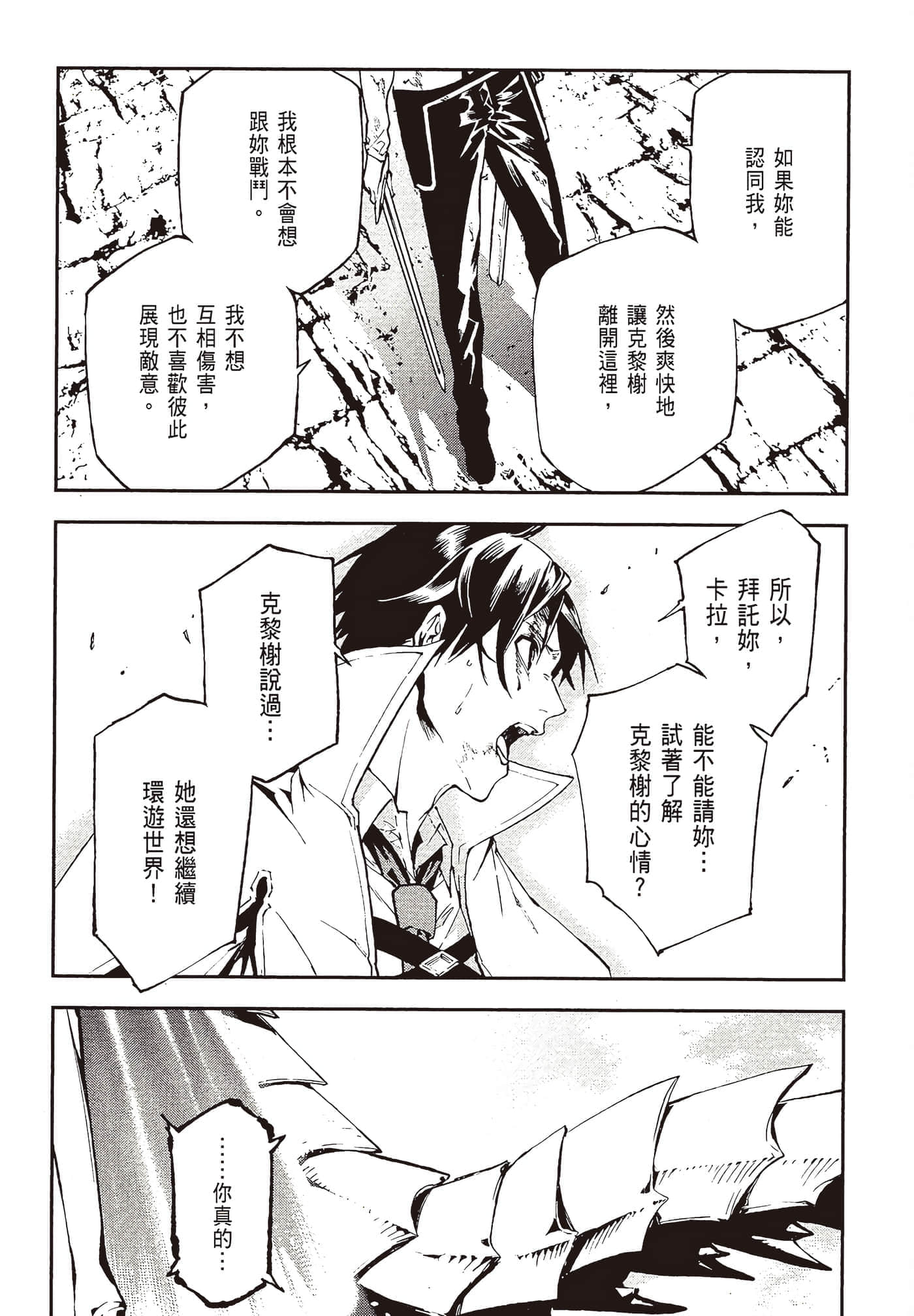 第 4 卷 第 122 页