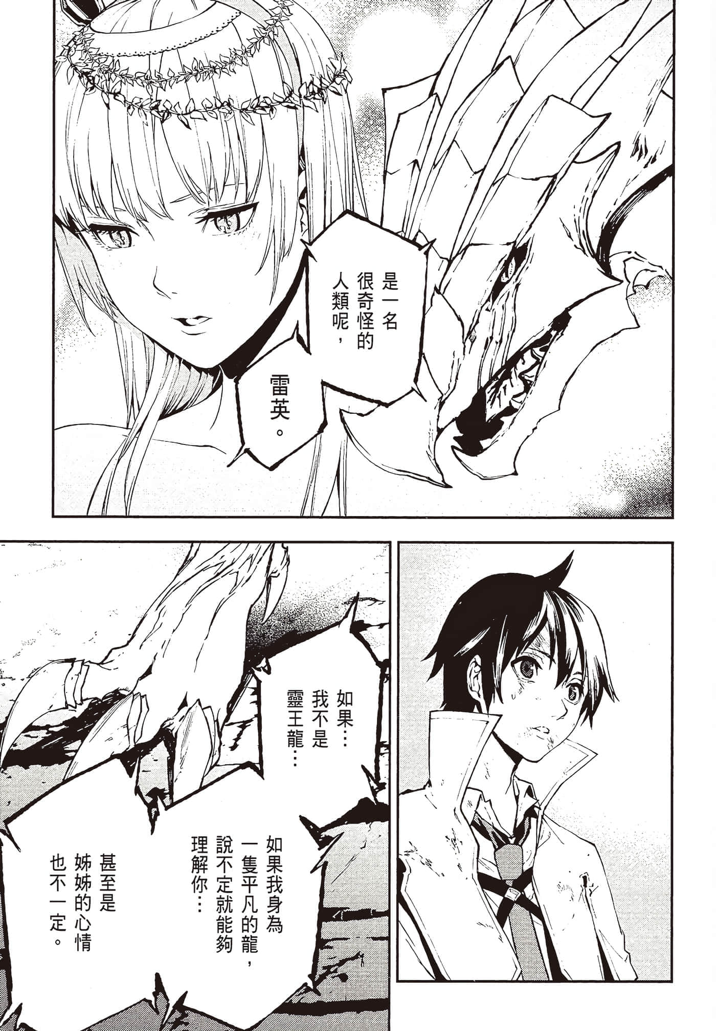 第 4 卷 第 123 页