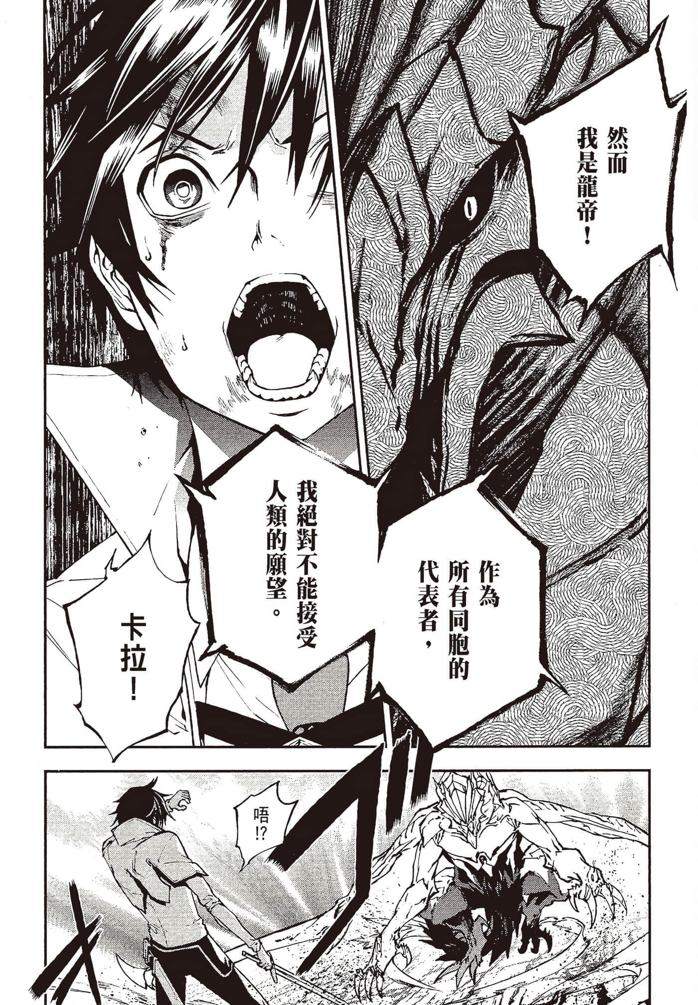 第 4 卷 第 124 页