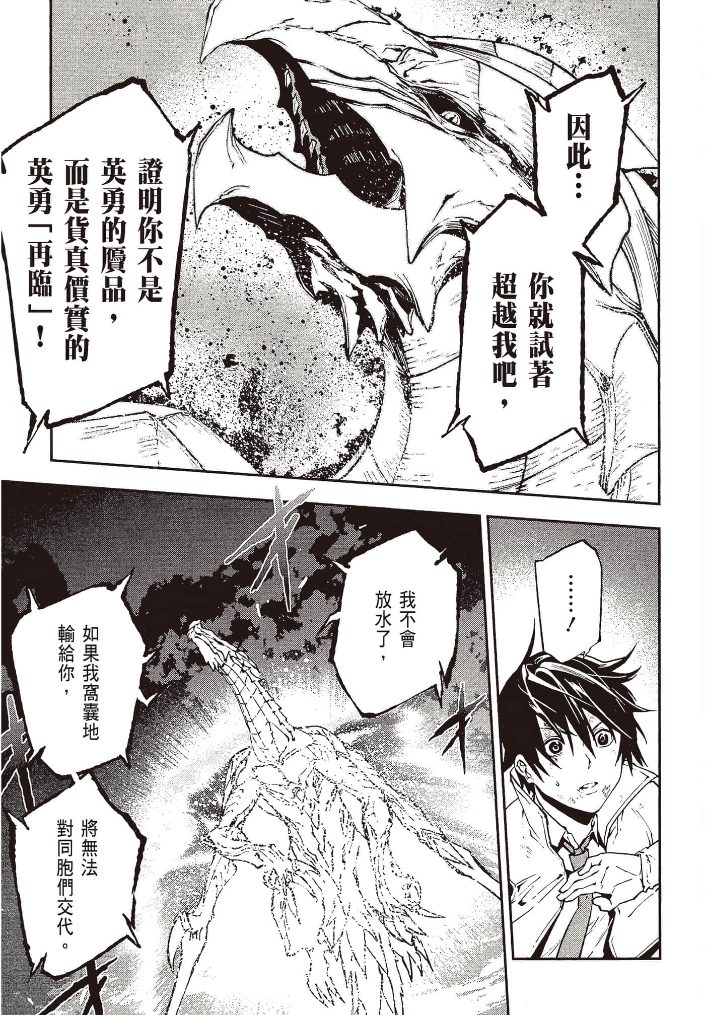 第 4 卷 第 125 页