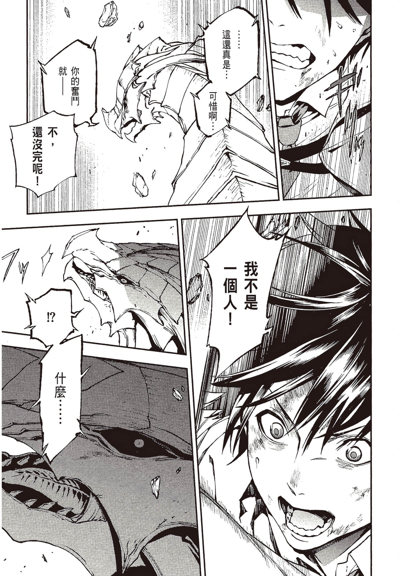 第 4 卷 第 139 页