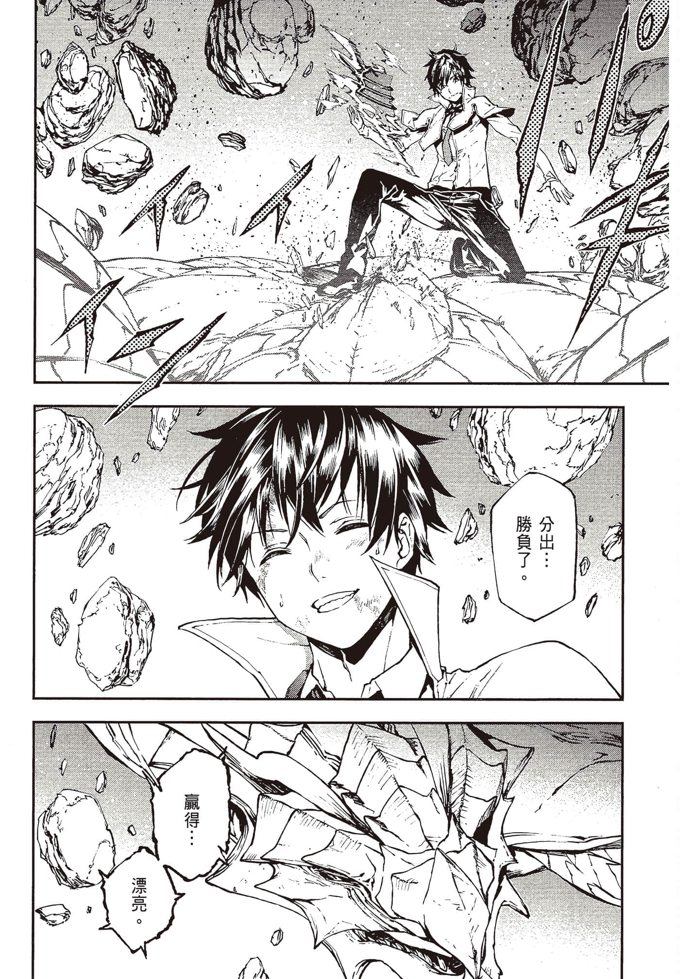 第 4 卷 第 142 页