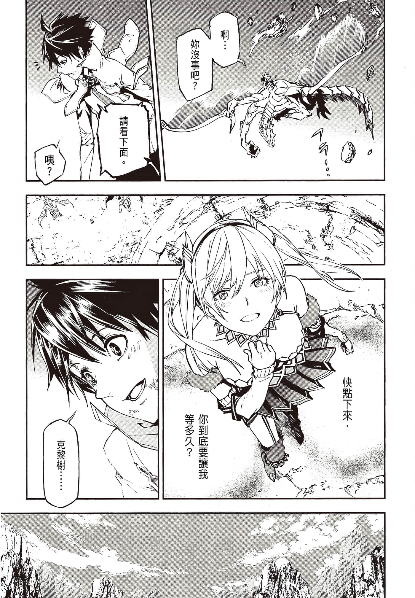 第 4 卷 第 143 页