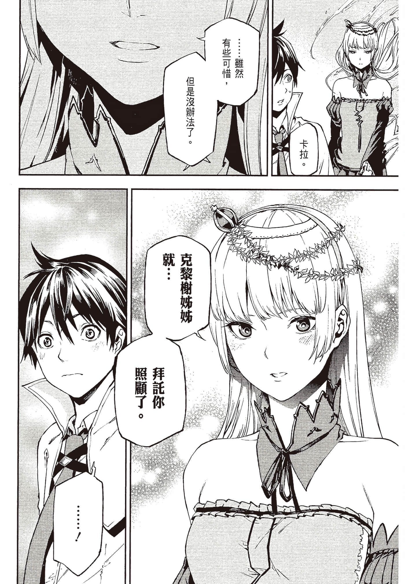 第 4 卷 第 146 页