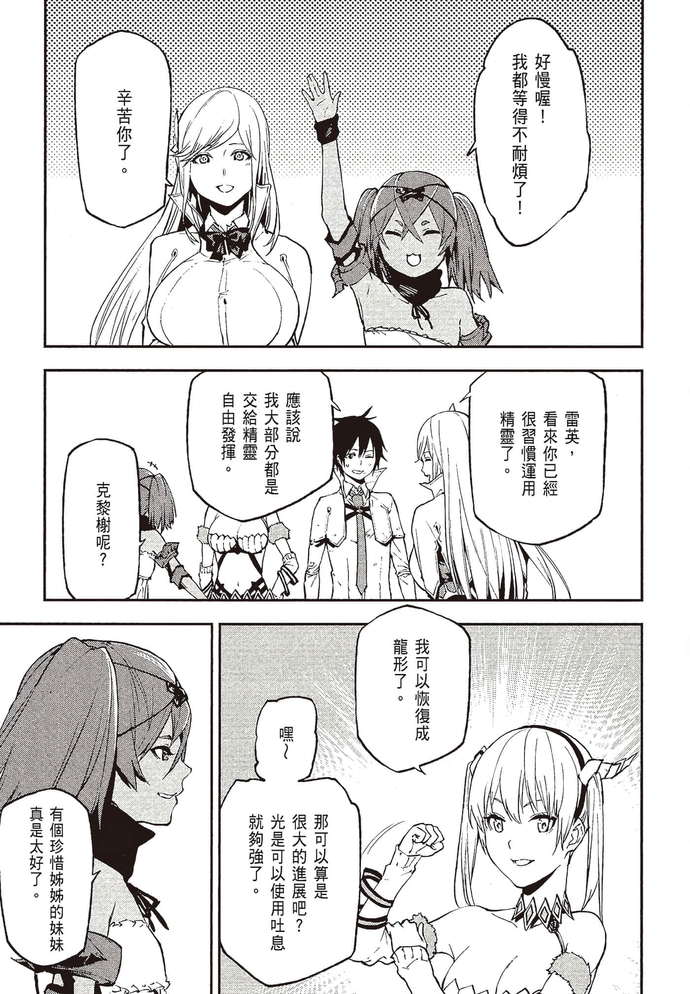 第 4 卷 第 149 页
