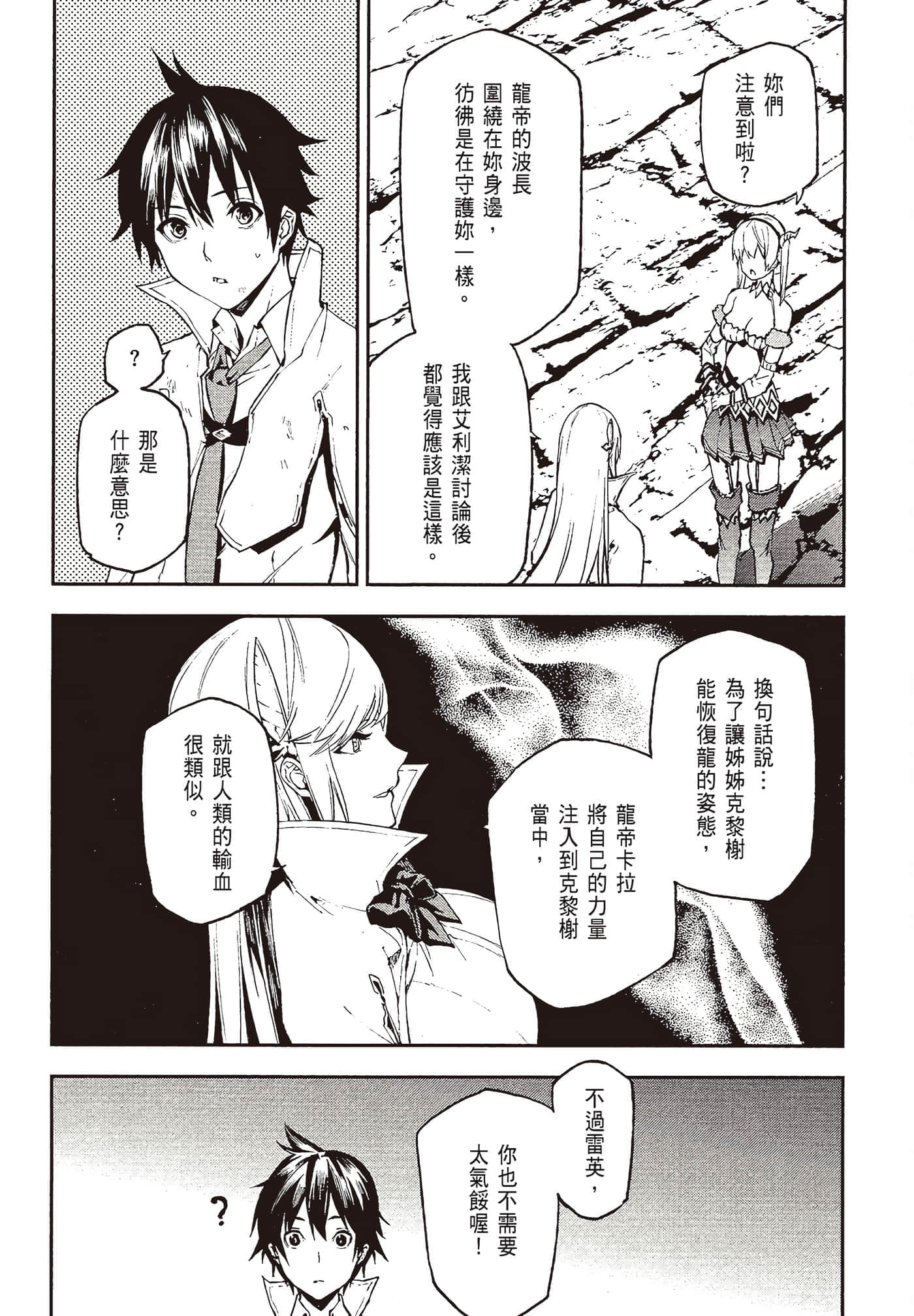 第 4 卷 第 150 页