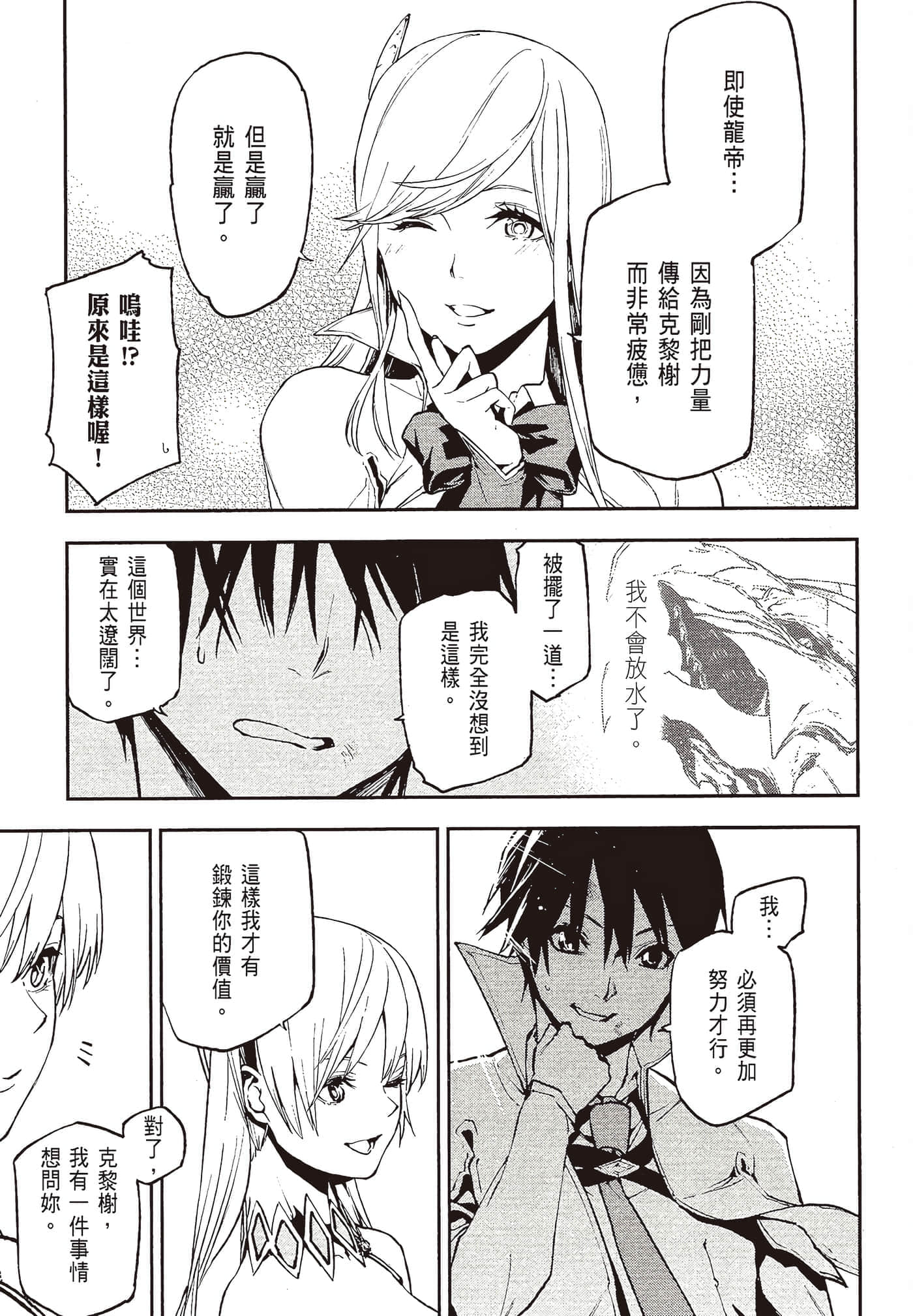 第 4 卷 第 151 页