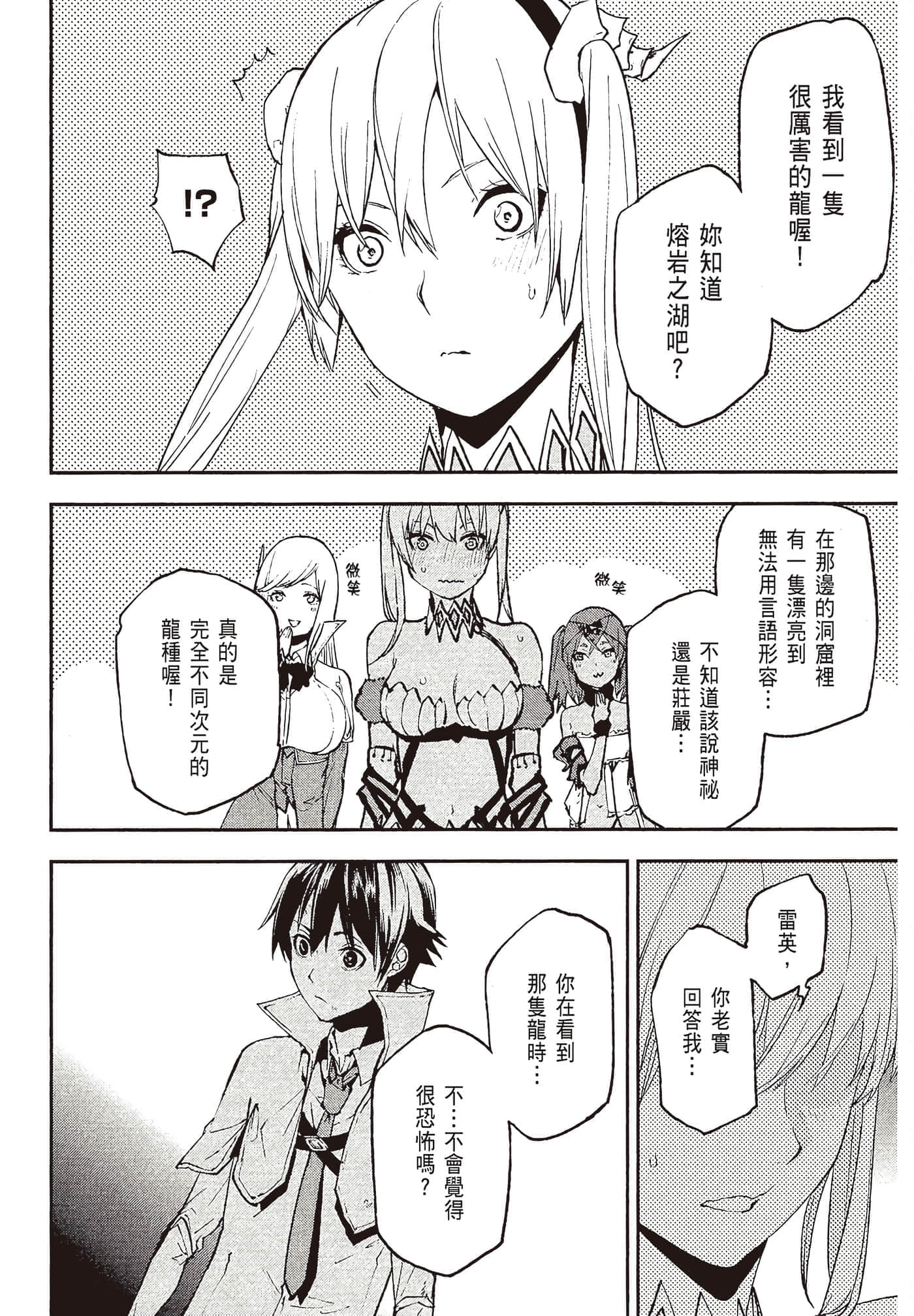 第 4 卷 第 152 页