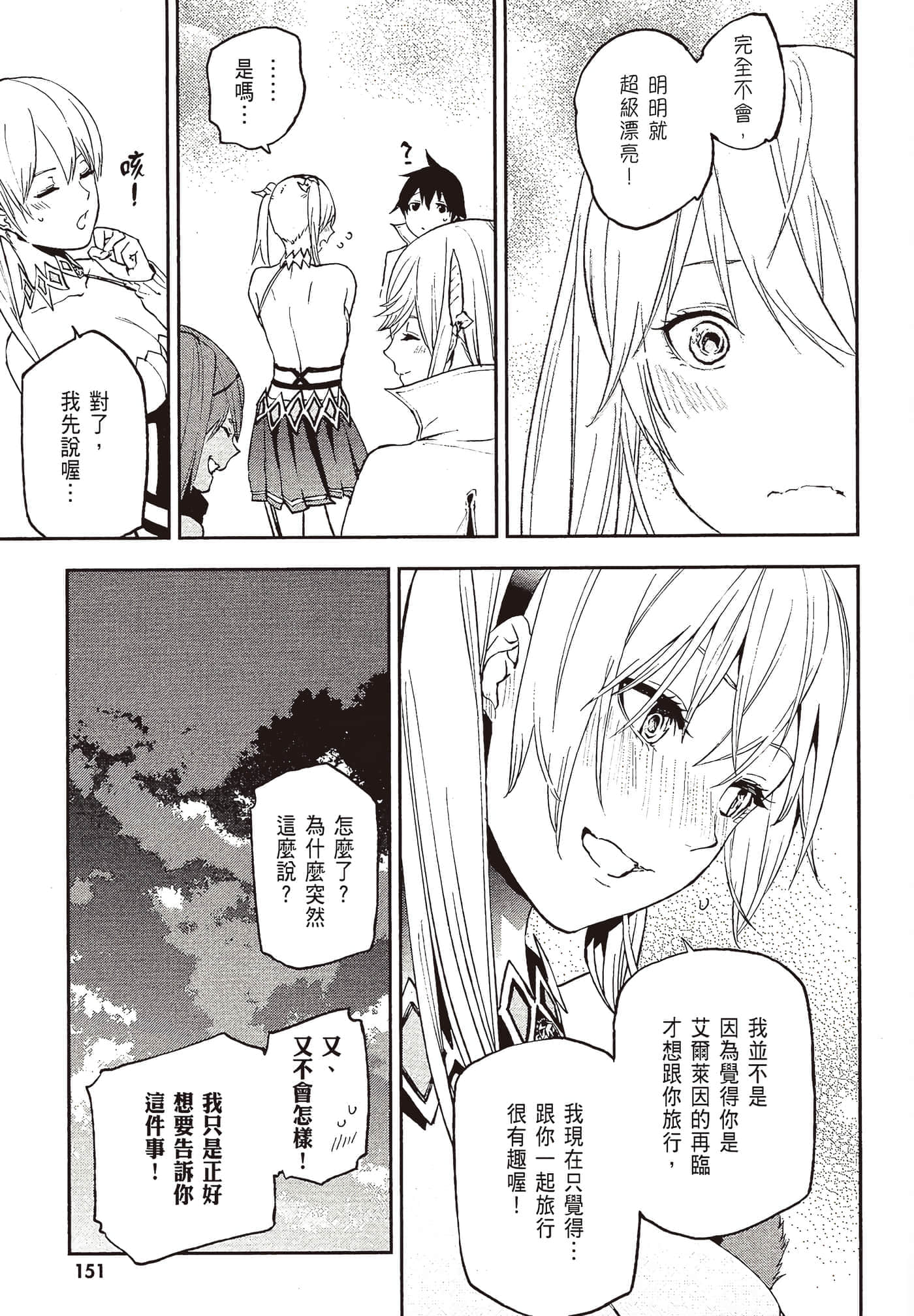 第 4 卷 第 153 页