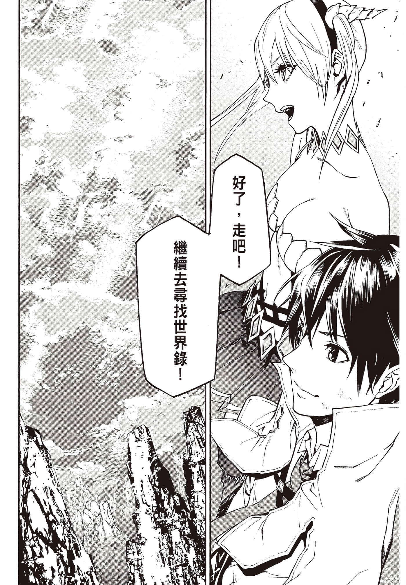 第 4 卷 第 154 页