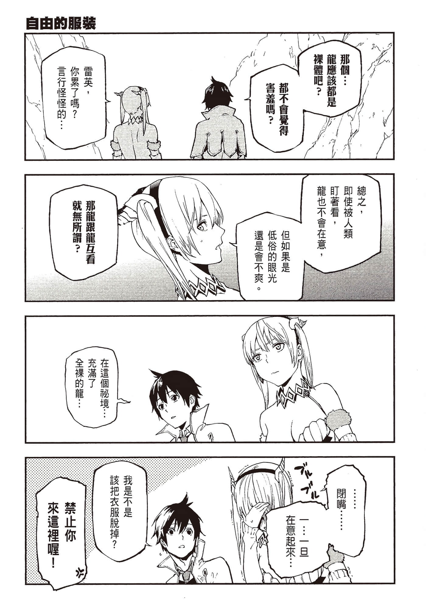 第 4 卷 第 157 页