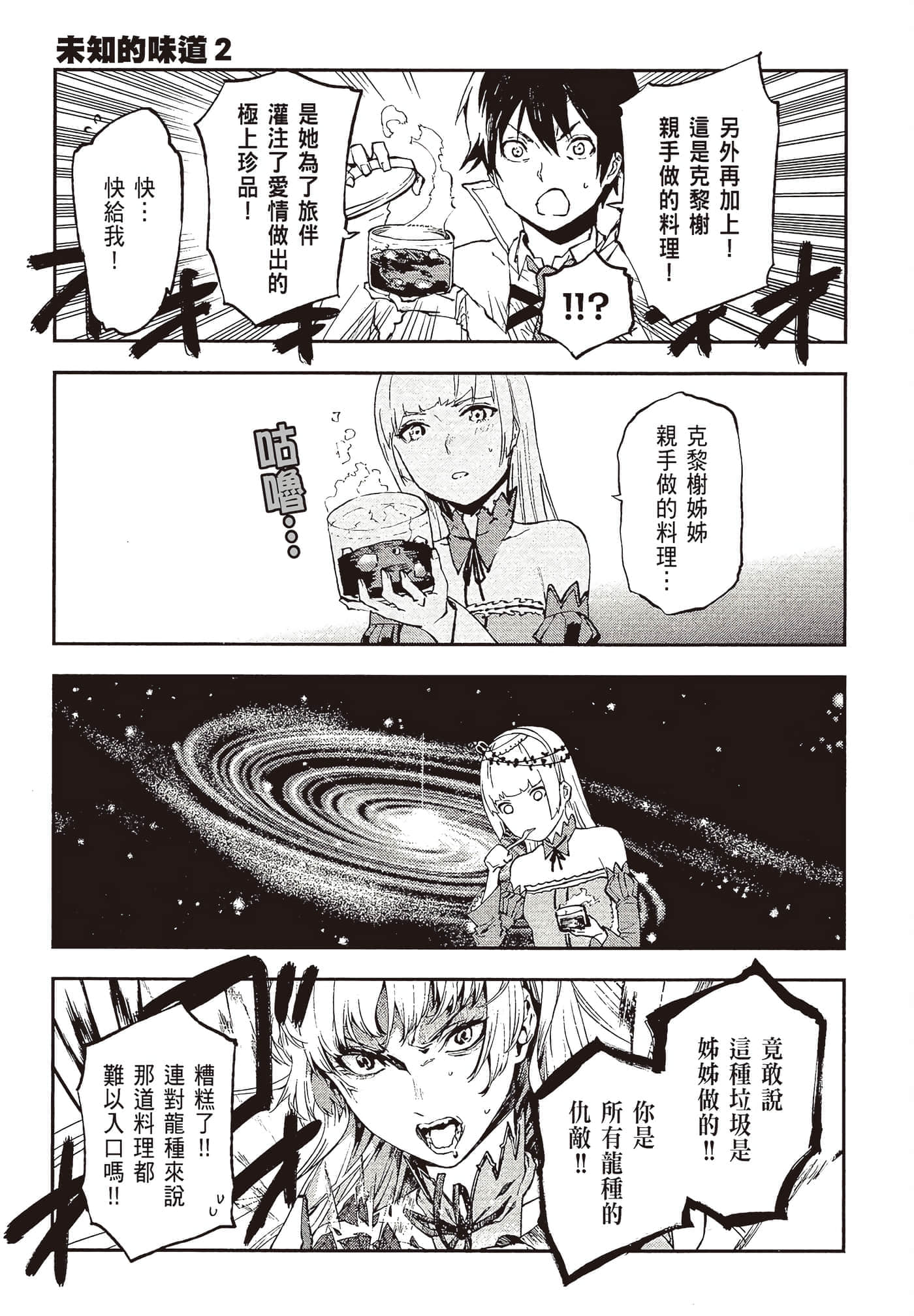 第 4 卷 第 159 页
