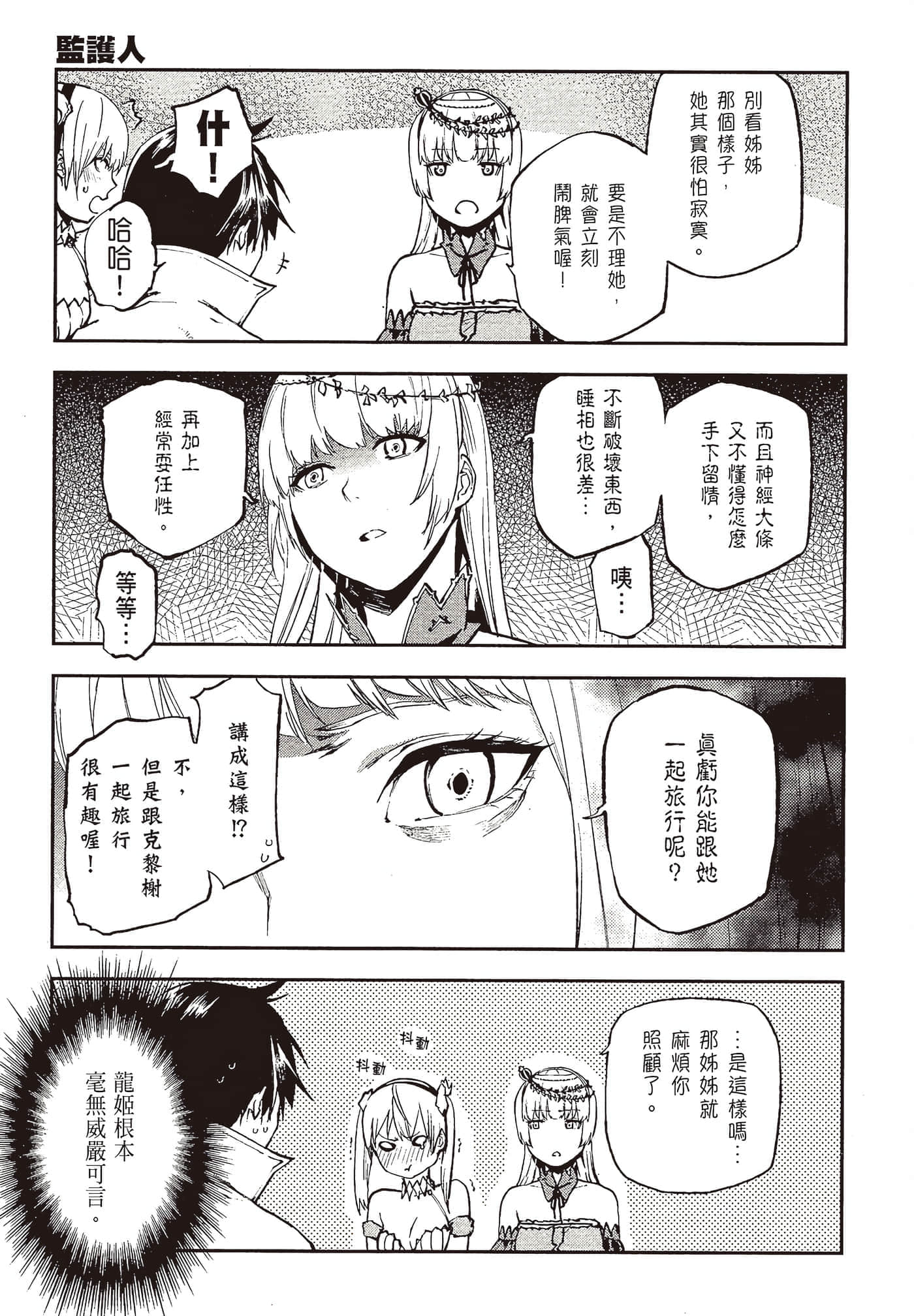 第 4 卷 第 161 页