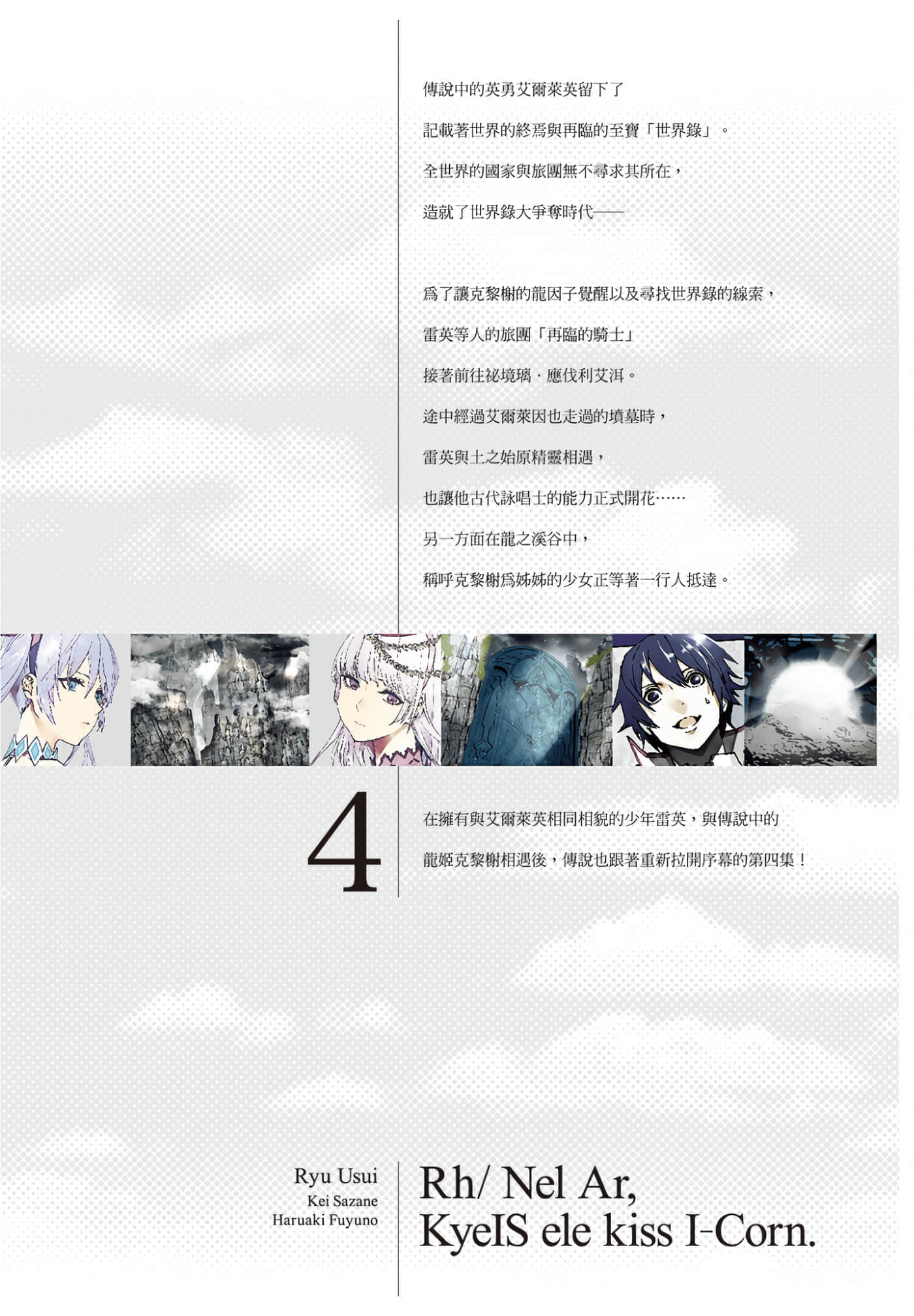 第 4 卷 第 165 页