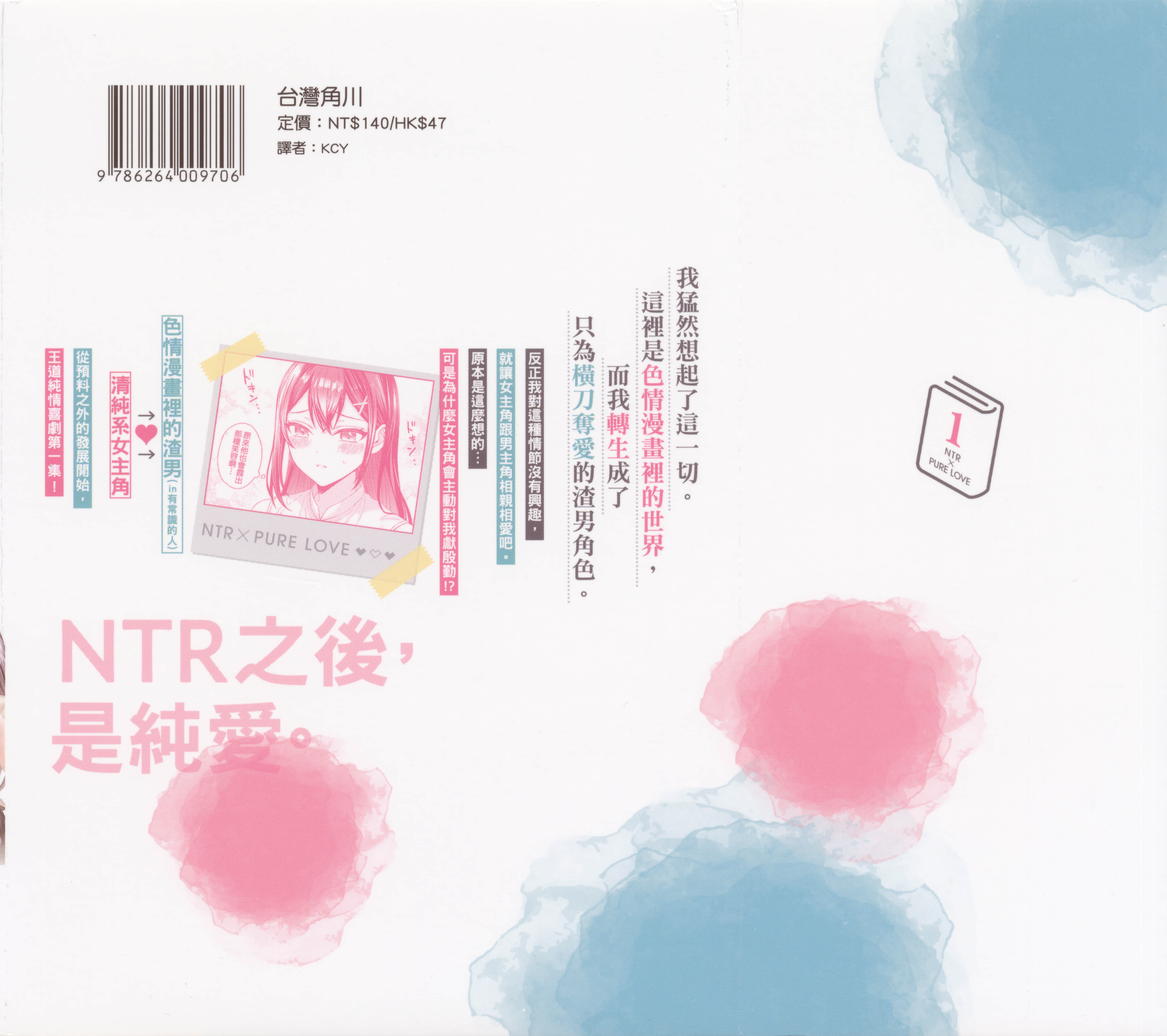 第 1 卷 第 2 页