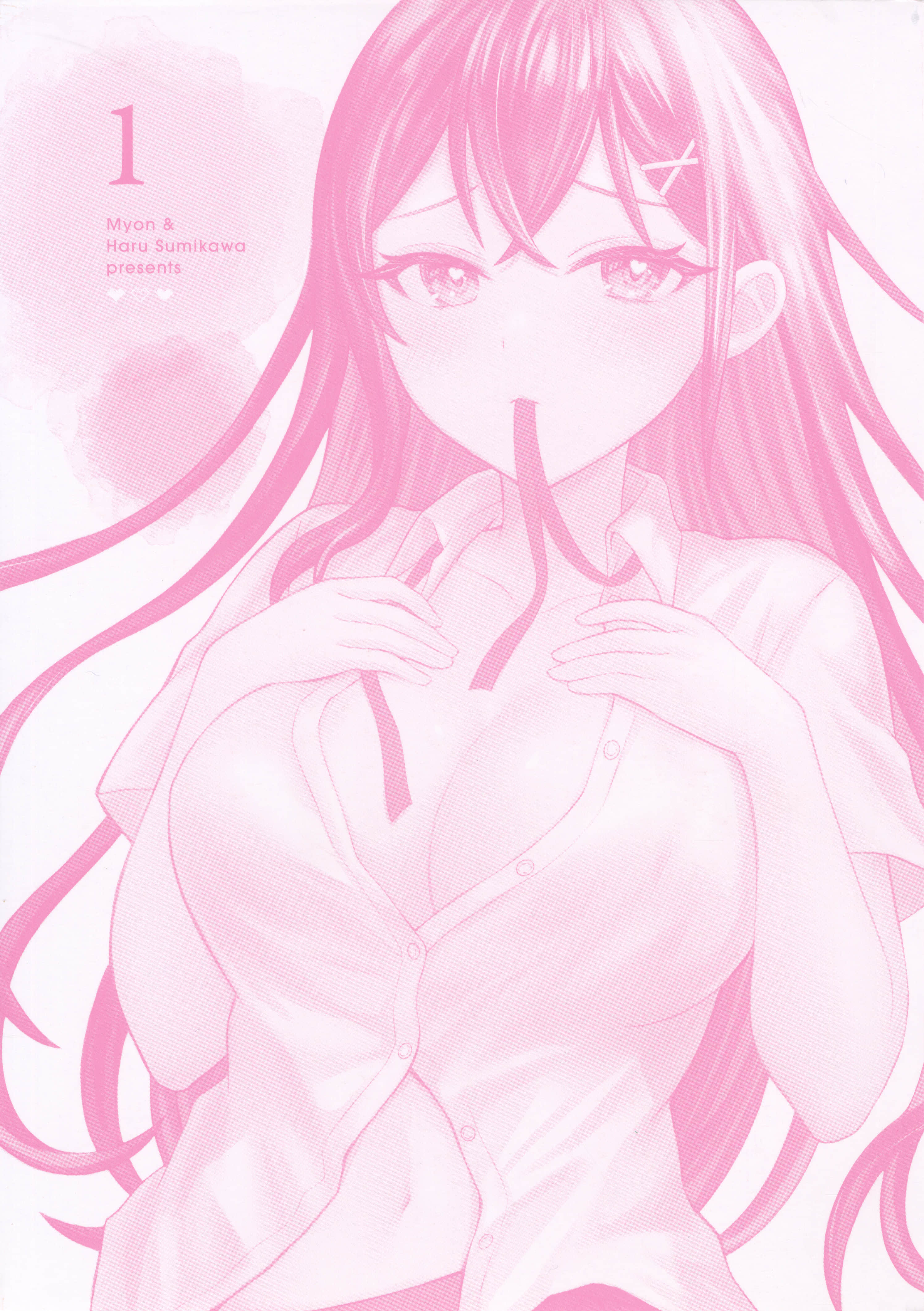 第 1 卷 第 3 页