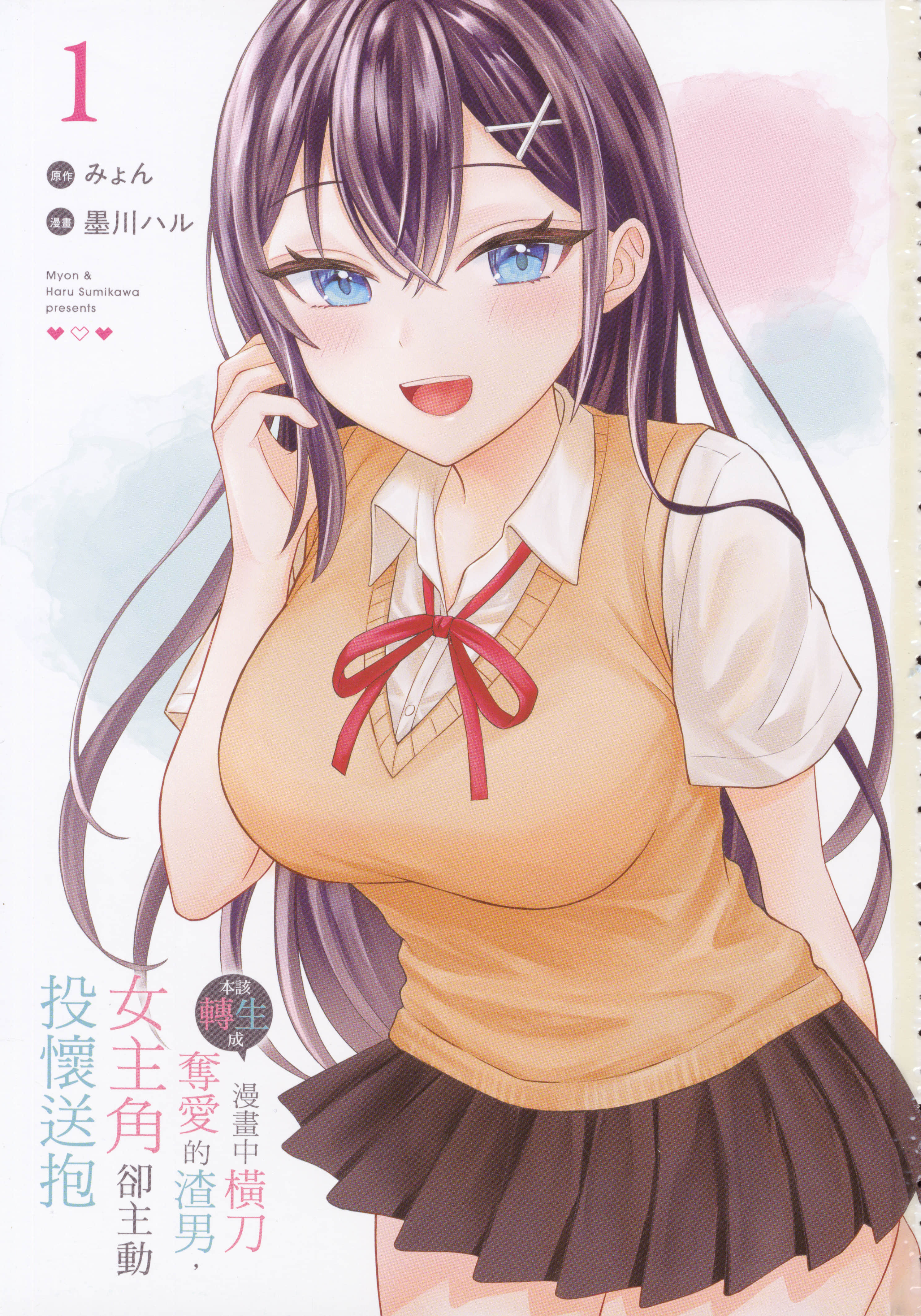 第 1 卷 第 5 页