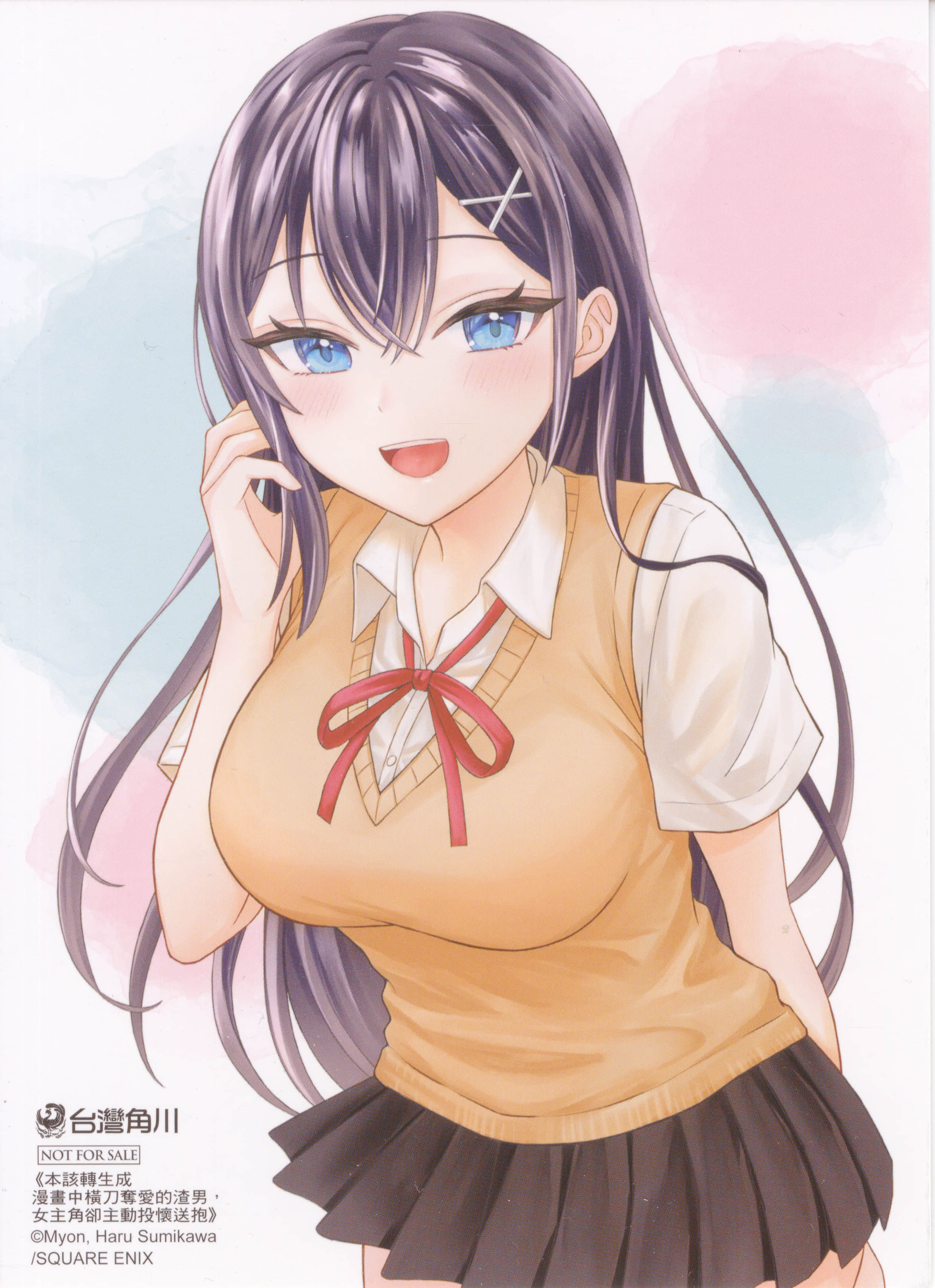 第 1 卷 第 7 页