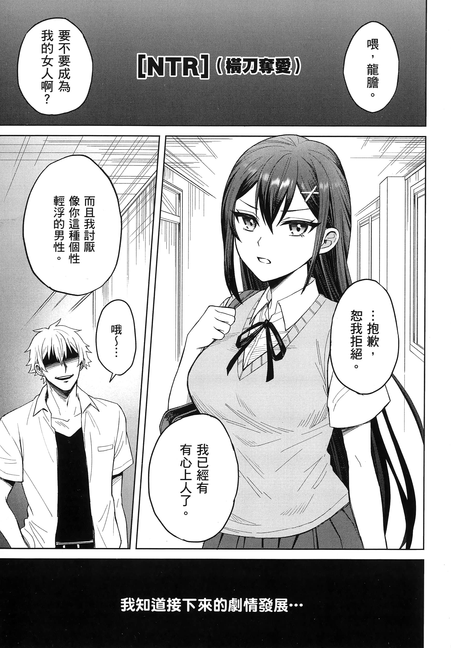 第 1 卷 第 8 页