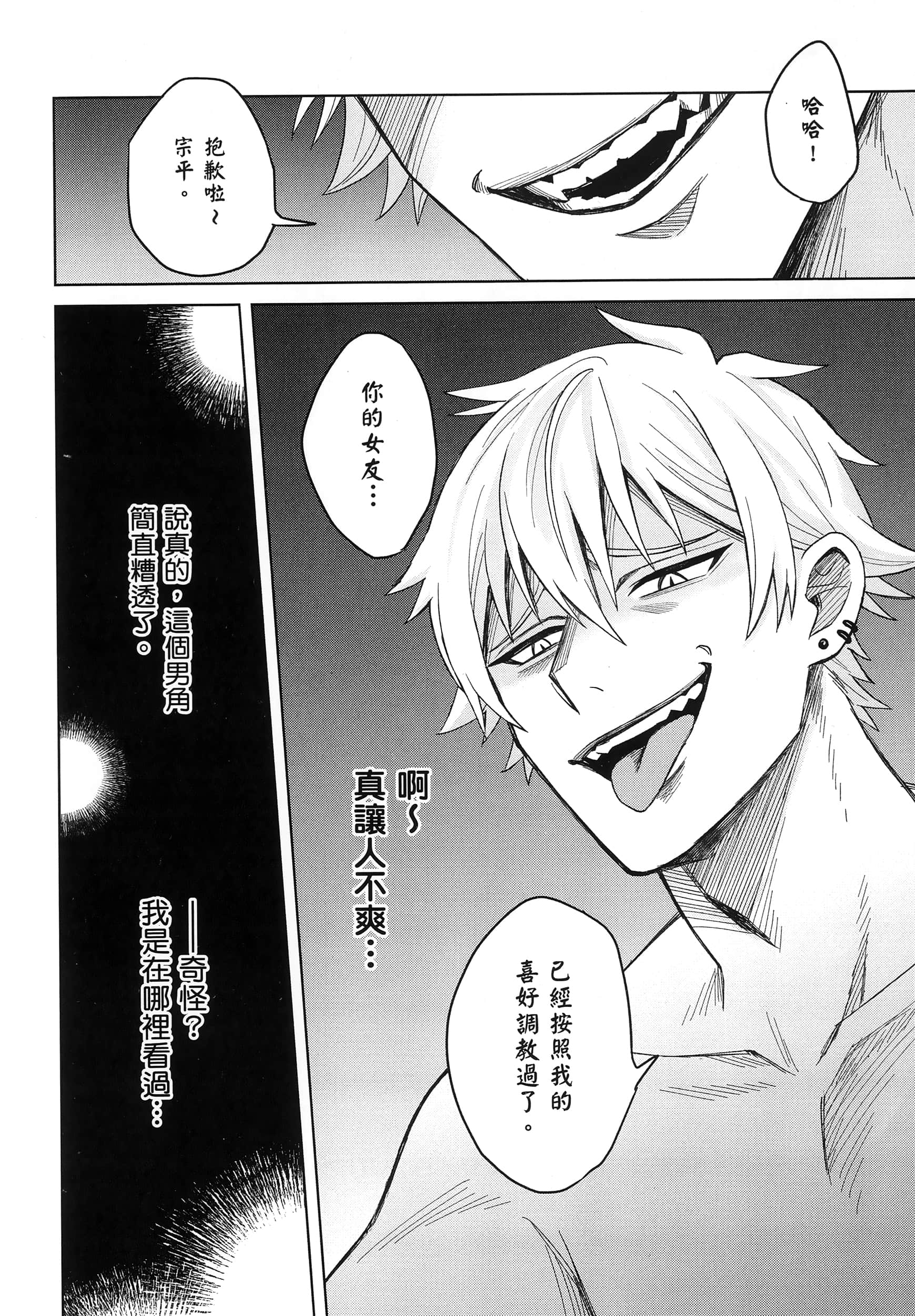 第 1 卷 第 11 页