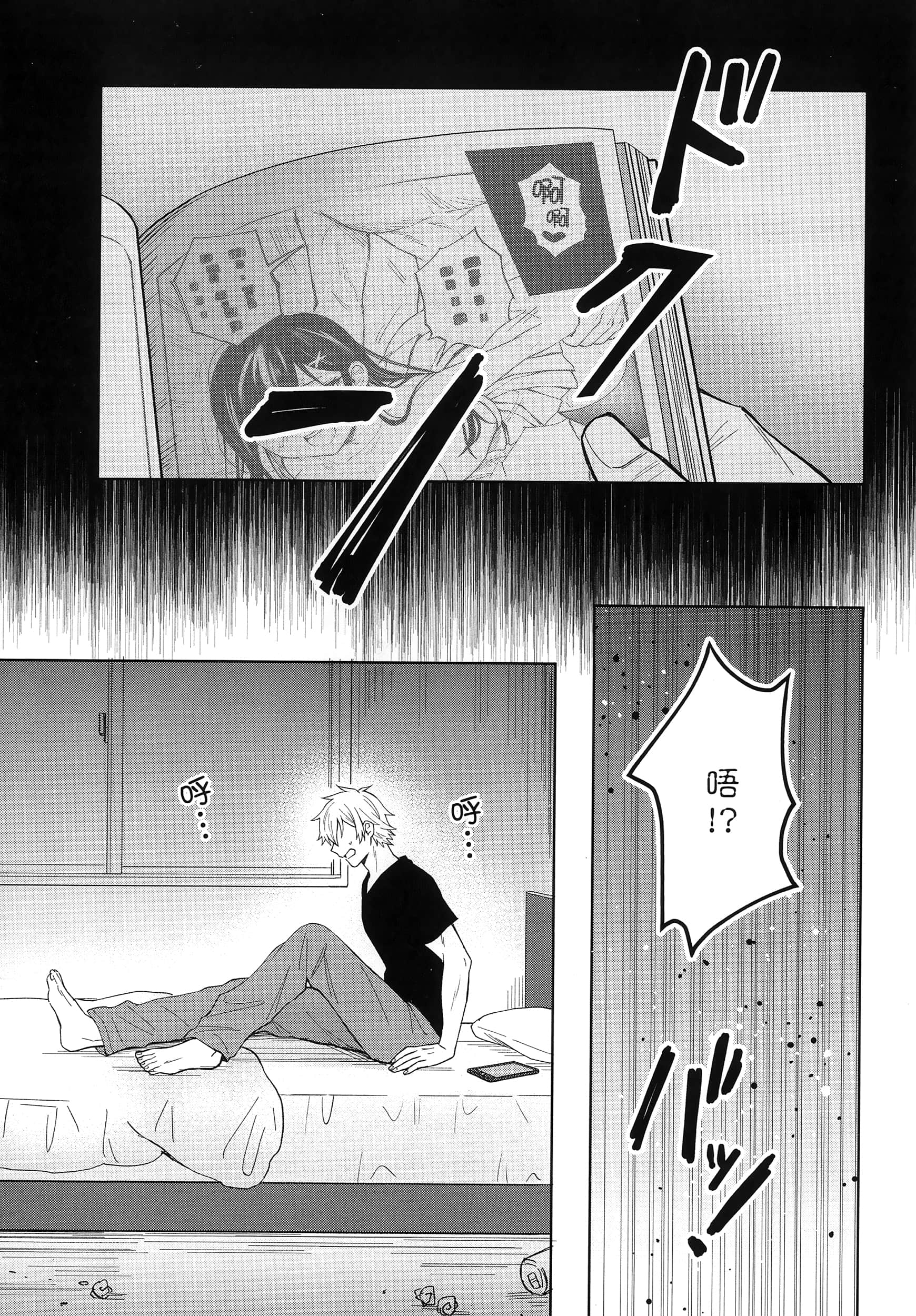 第 1 卷 第 12 页