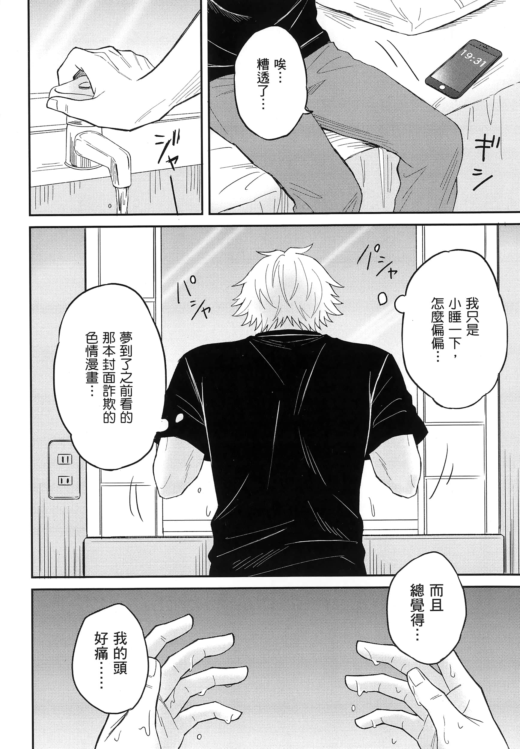 第 1 卷 第 13 页