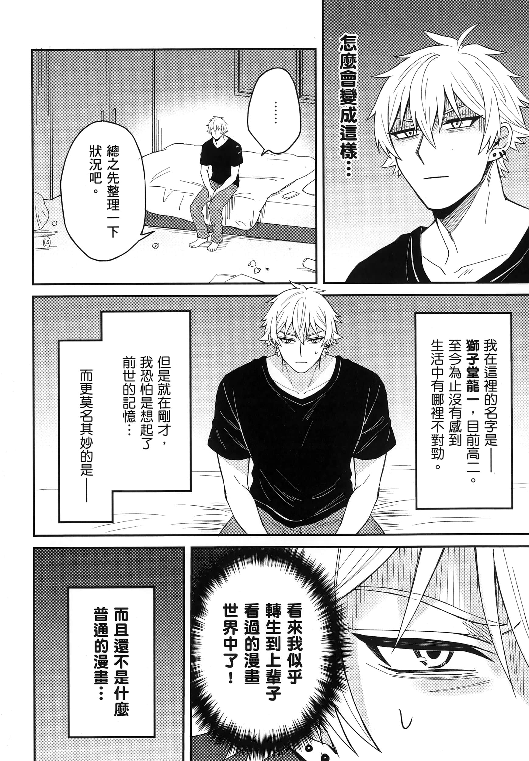 第 1 卷 第 19 页