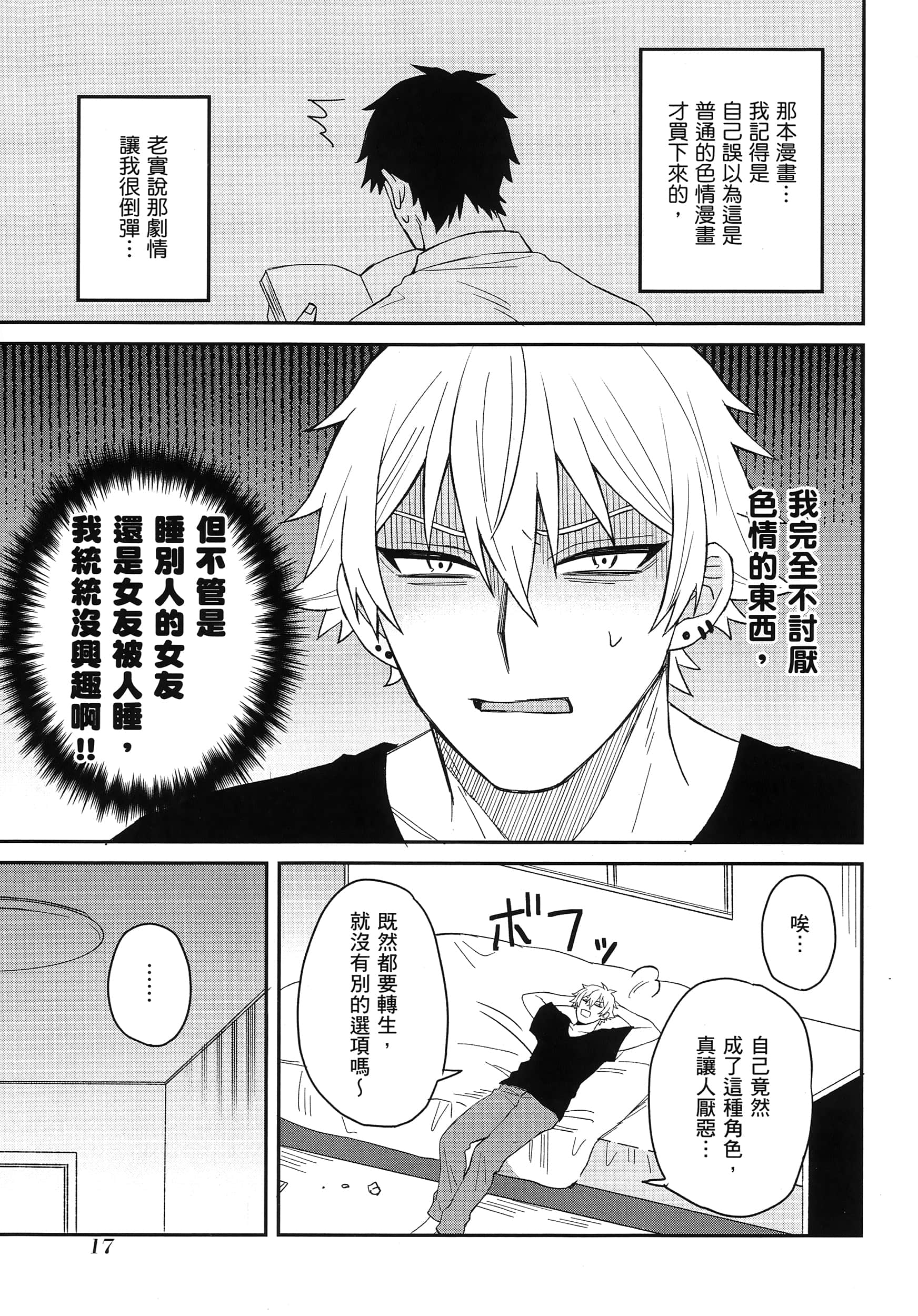 第 1 卷 第 22 页