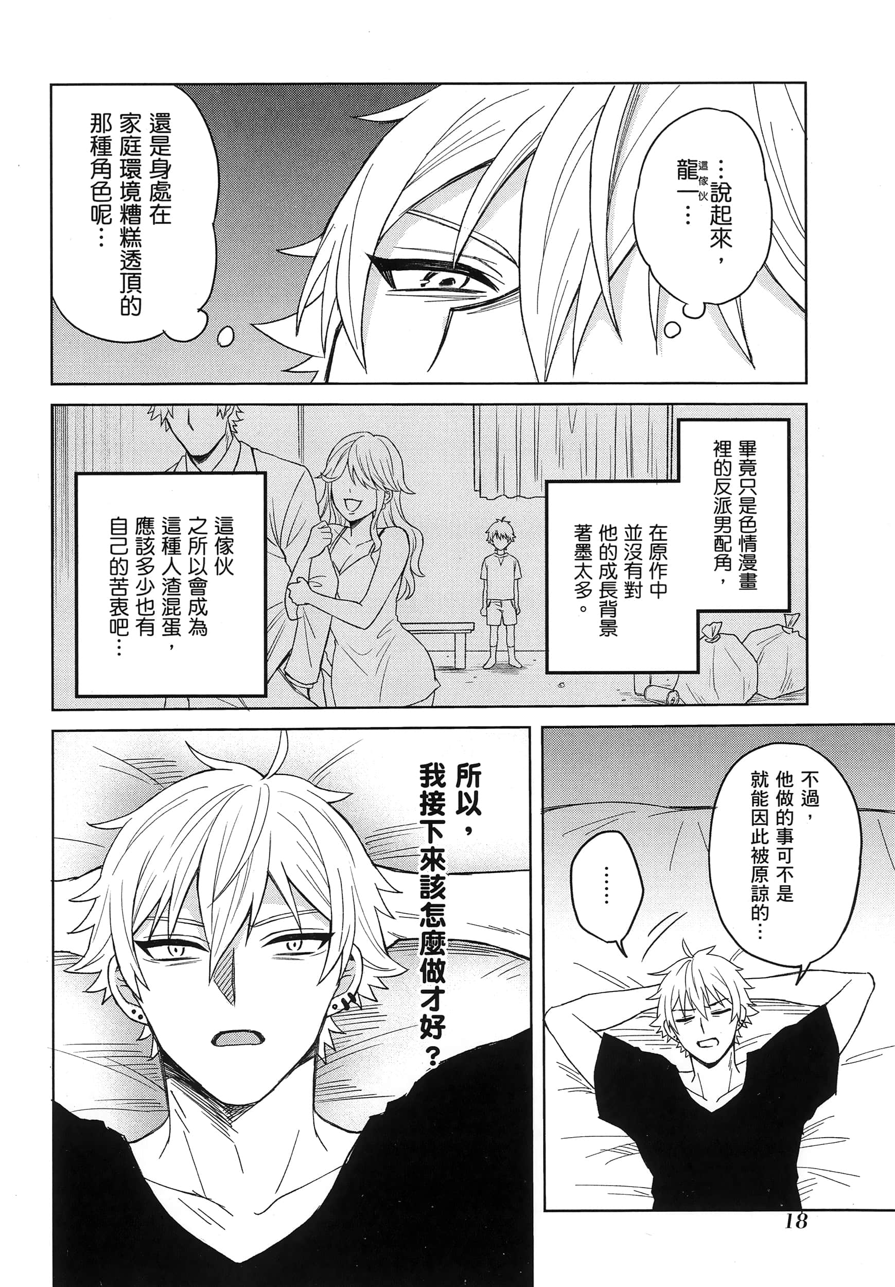 第 1 卷 第 23 页