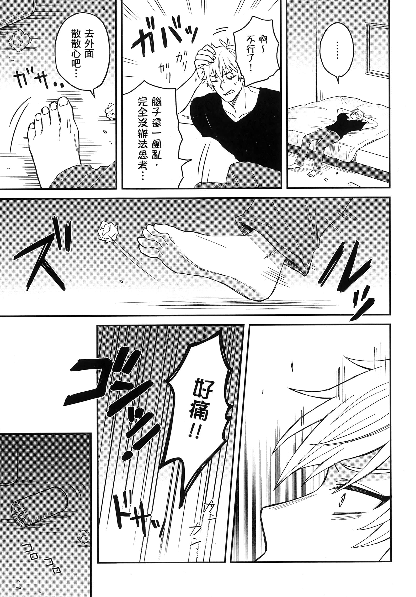第 1 卷 第 24 页