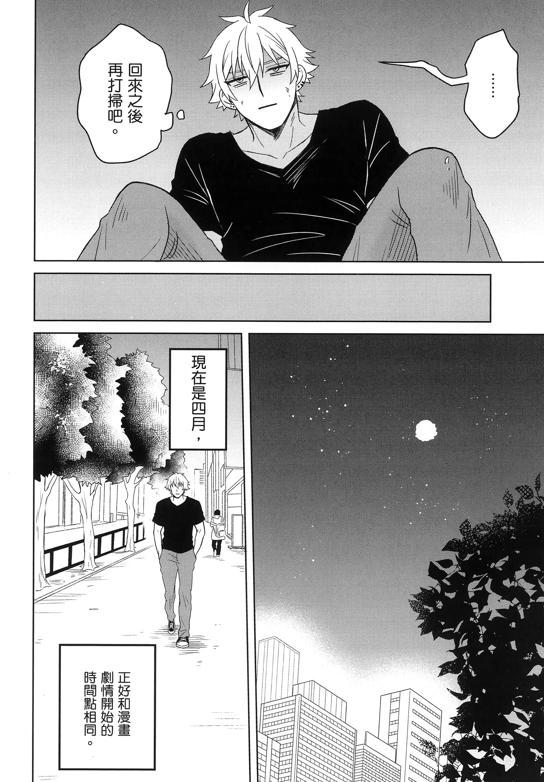 第 1 卷 第 25 页