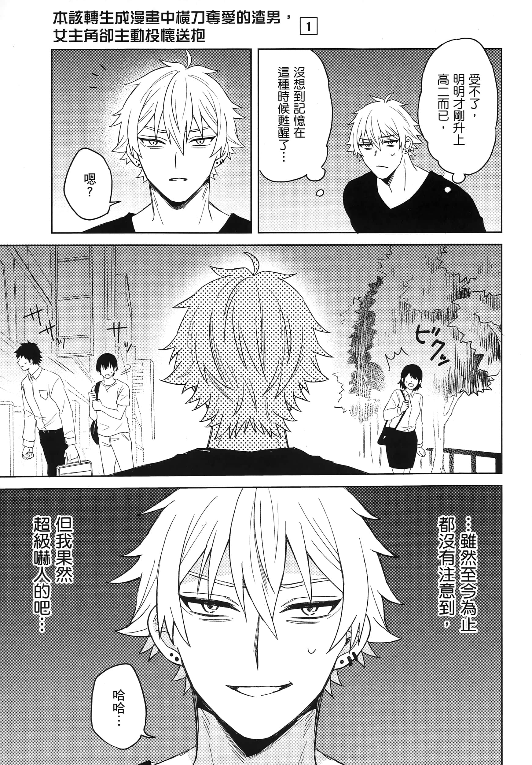 第 1 卷 第 26 页